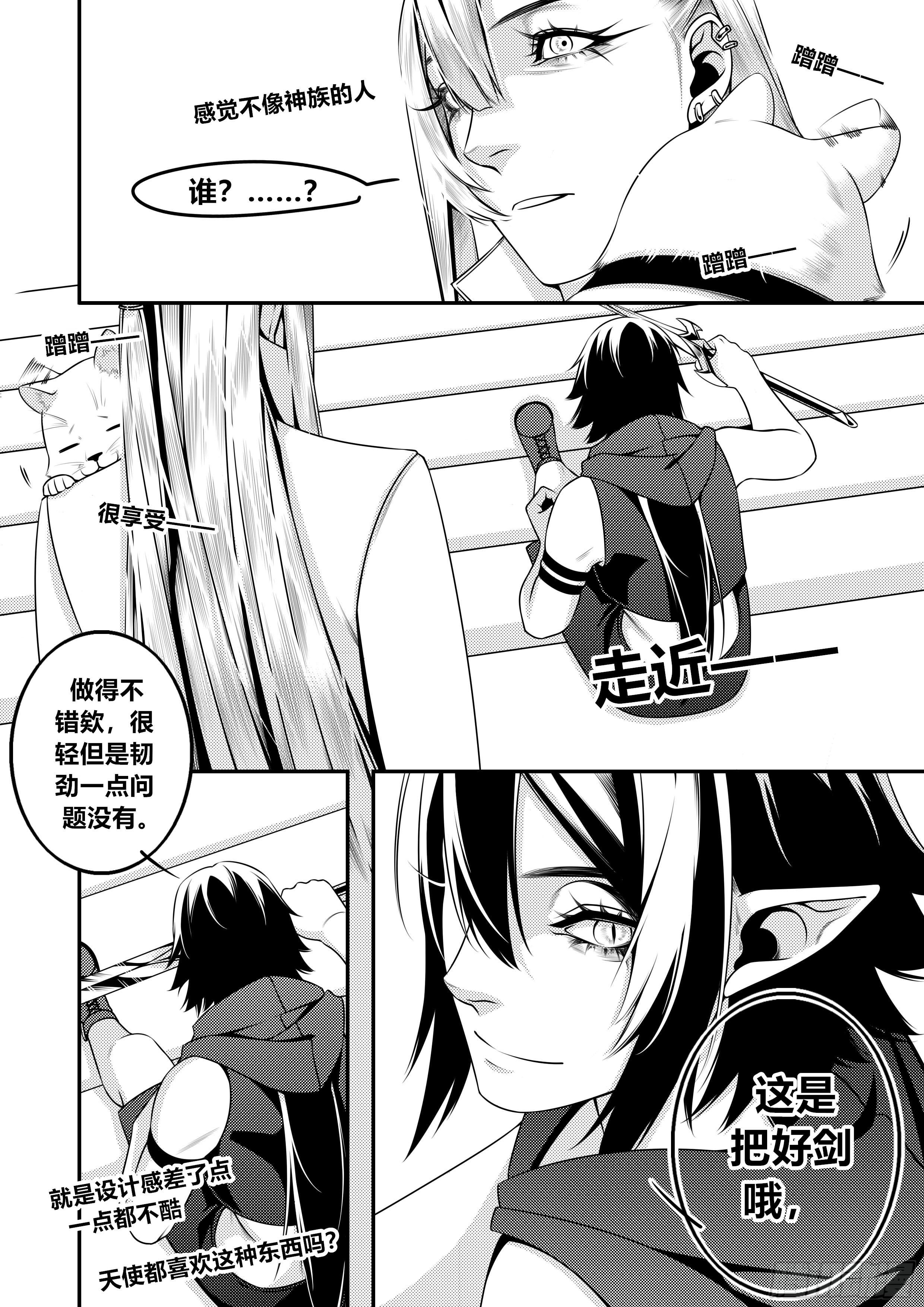 第十九话（1）8