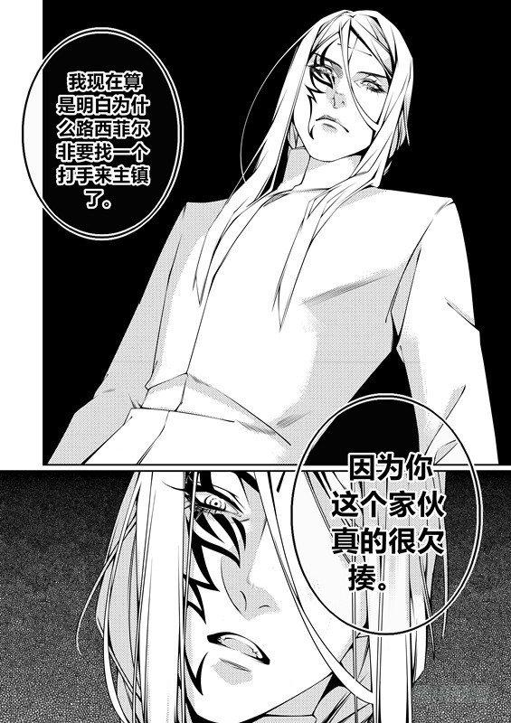 第五话（2）6