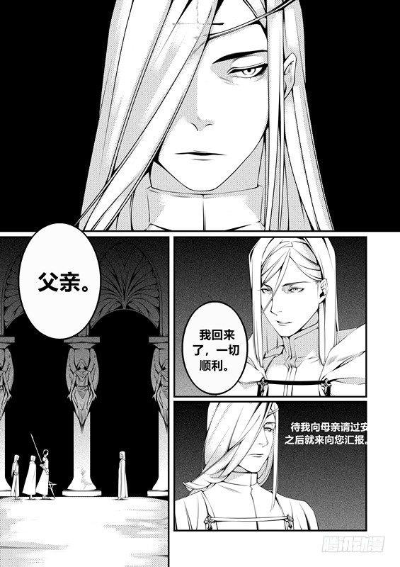 第七话（1）6
