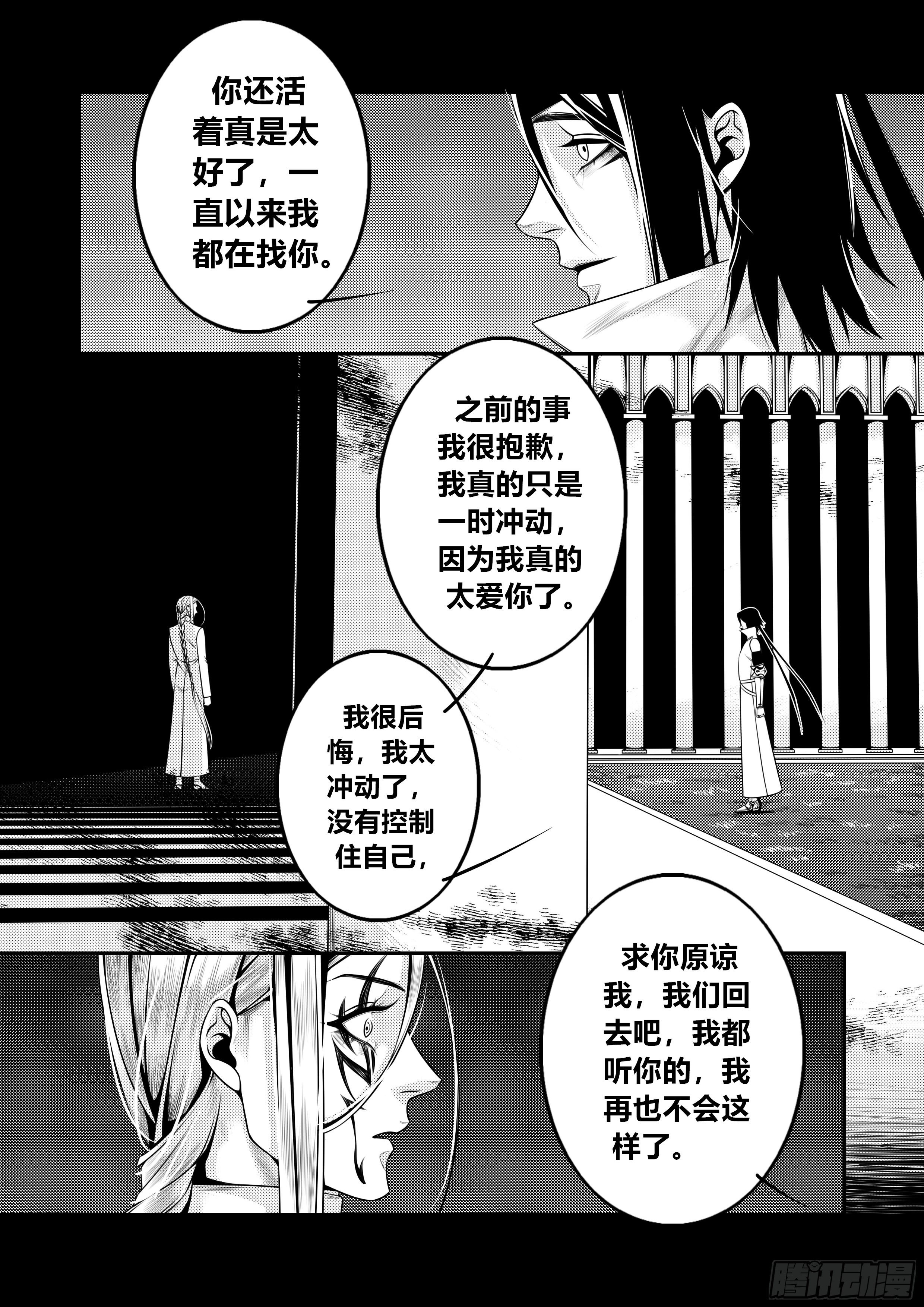第二十一话（1）2