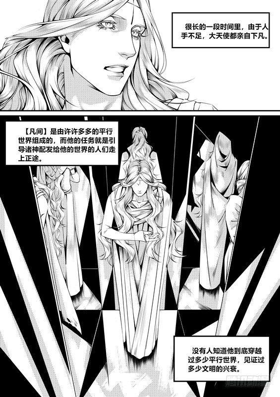 第九话（1）4