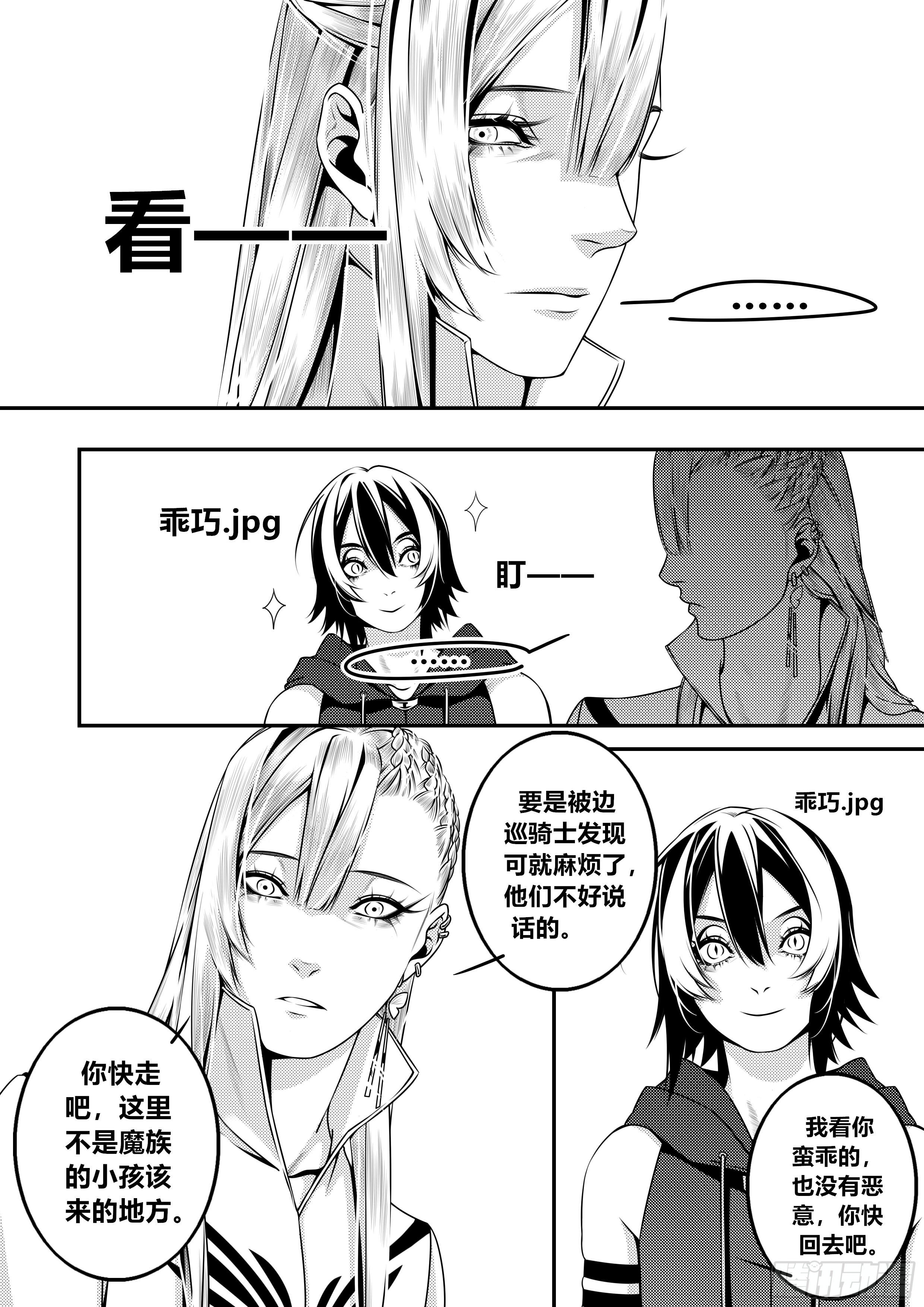 第十九话（2）3