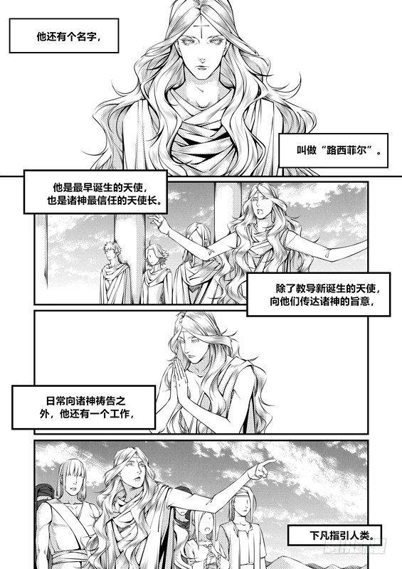 第九话（1）3
