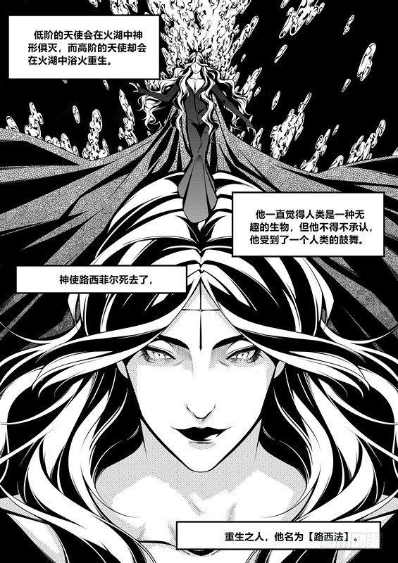 第九话（2）0