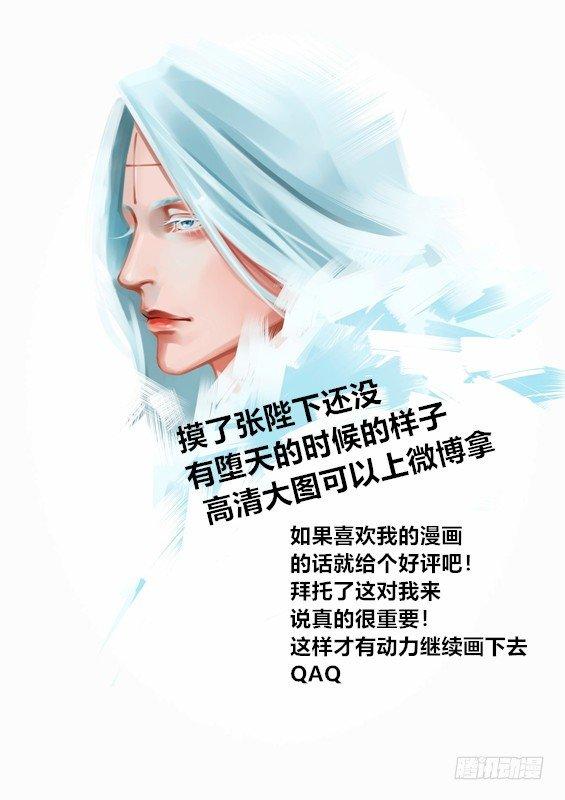 第五话（2）8