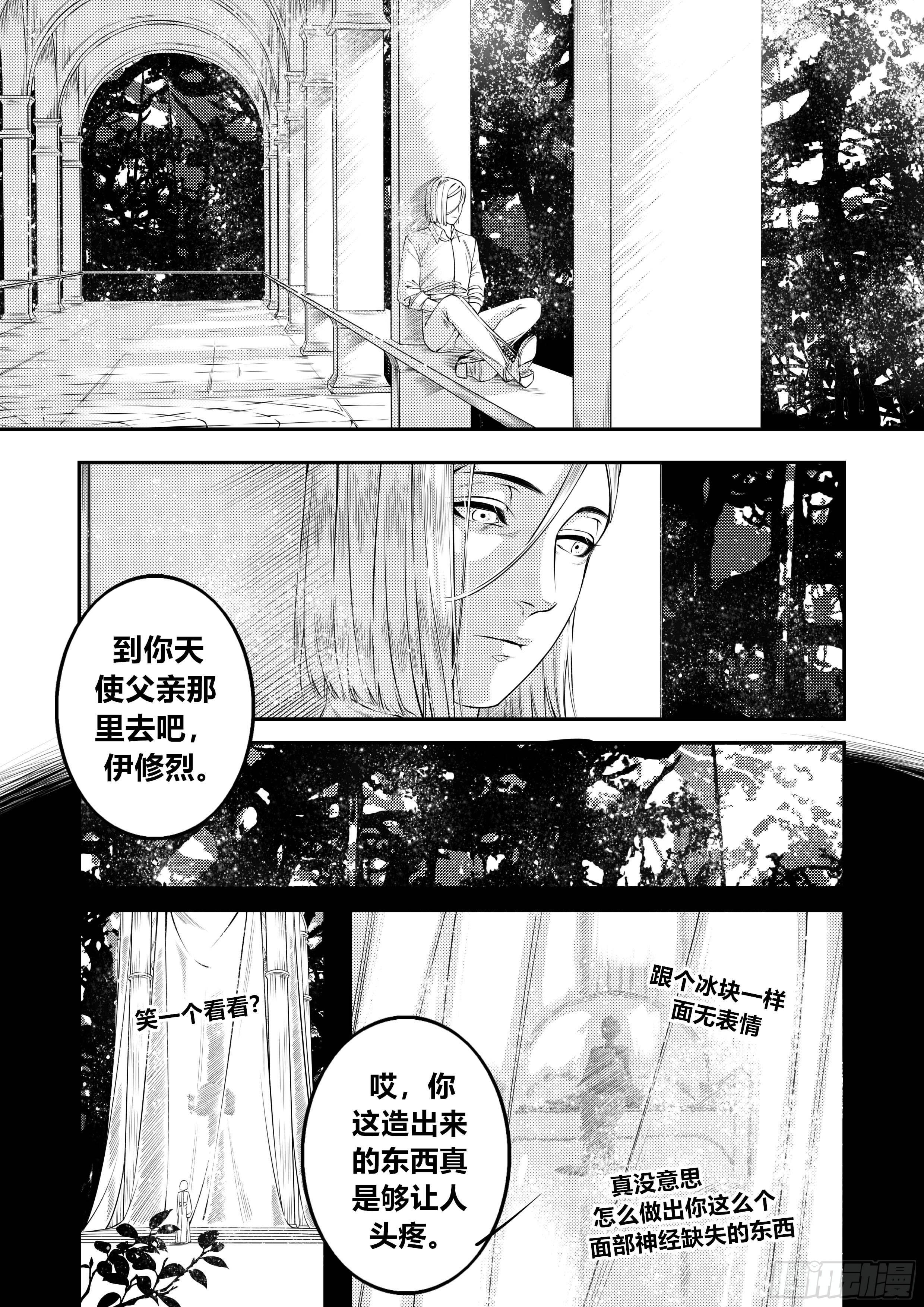 第三十话（1）1