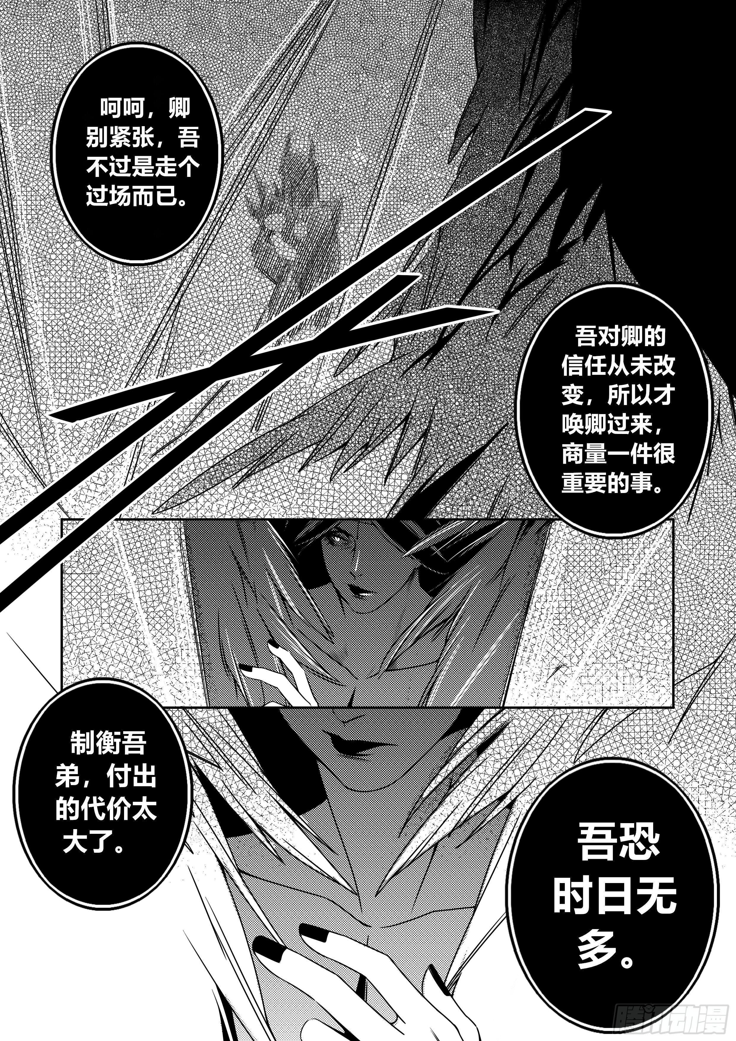 第一话（1）7