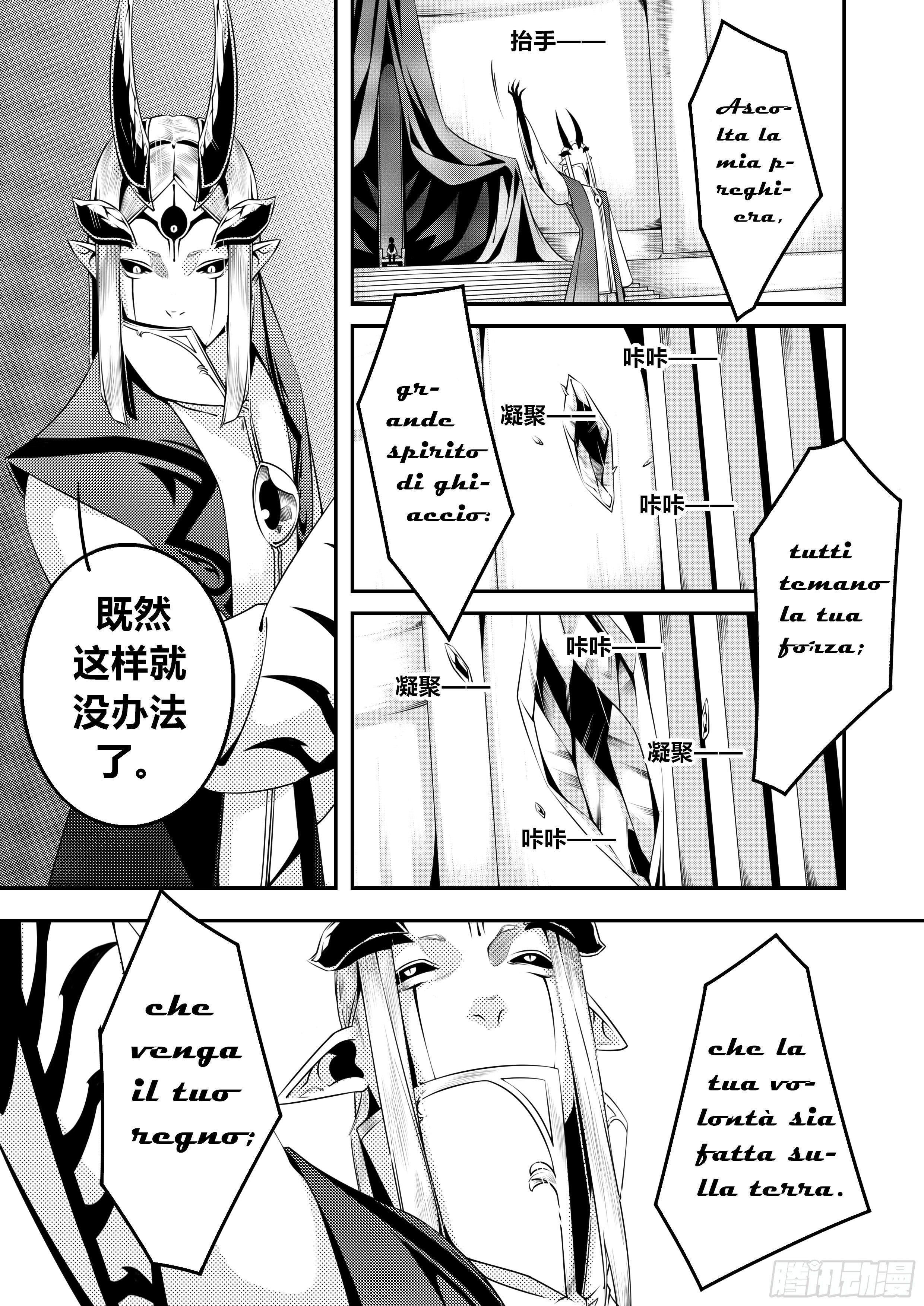 第十五话（2）5