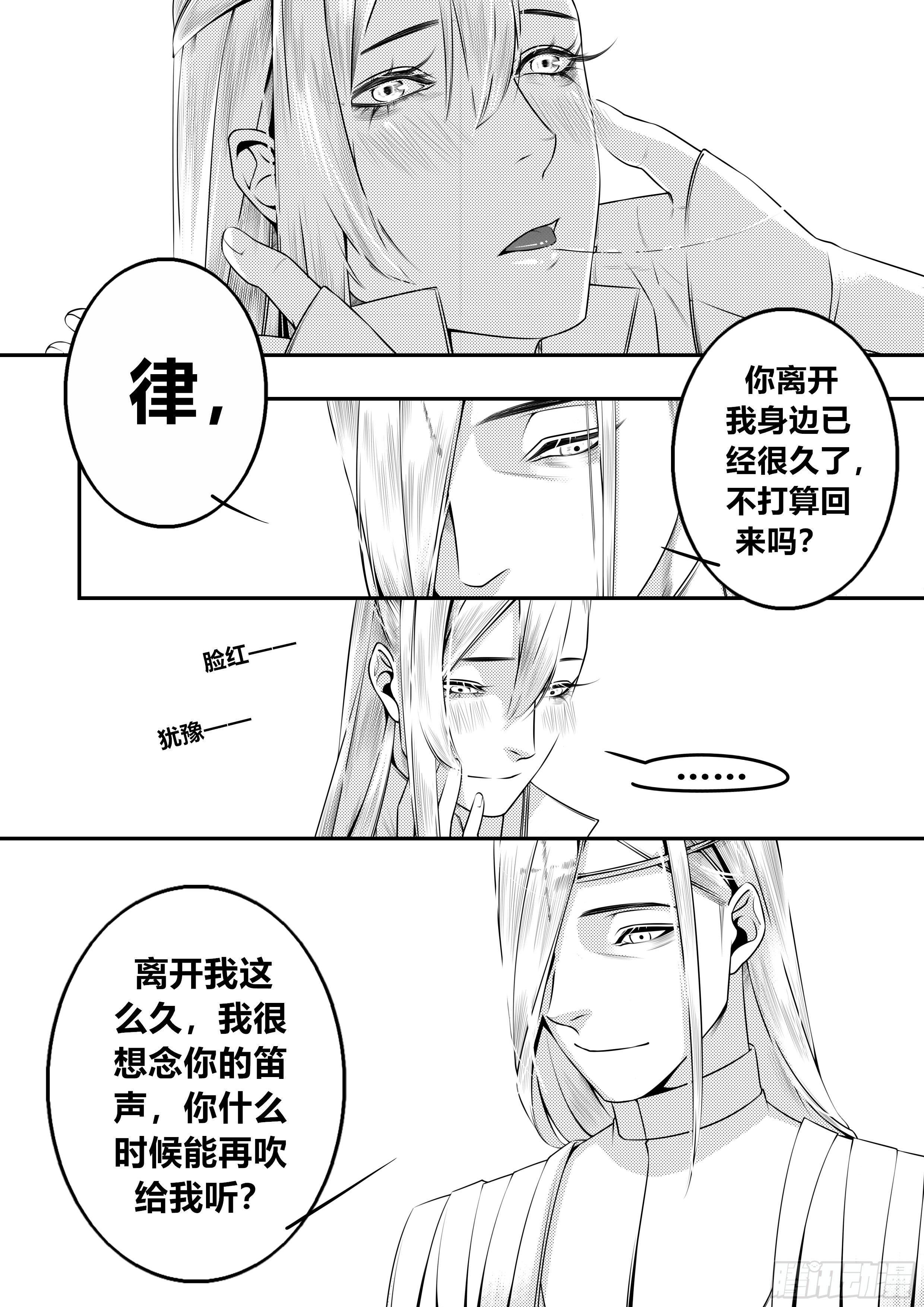 第十八话（1）7