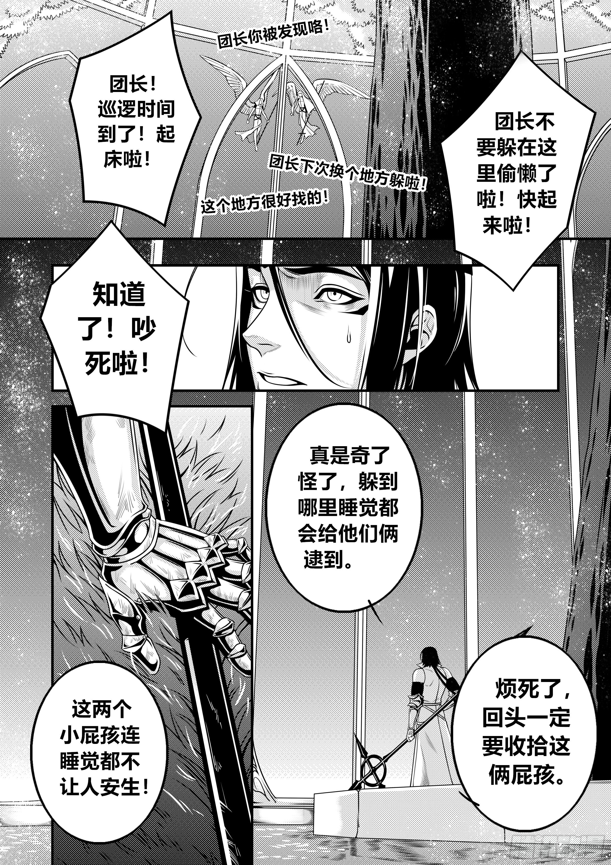 第二十四话（2）7