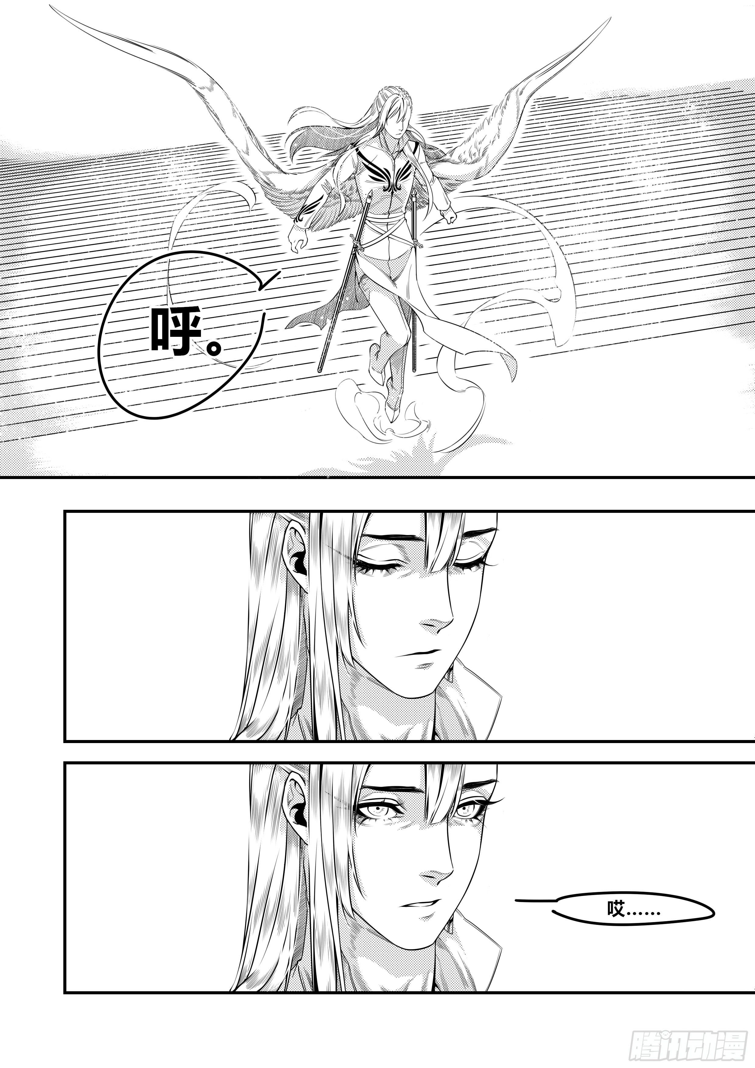 第二十九话（2）1