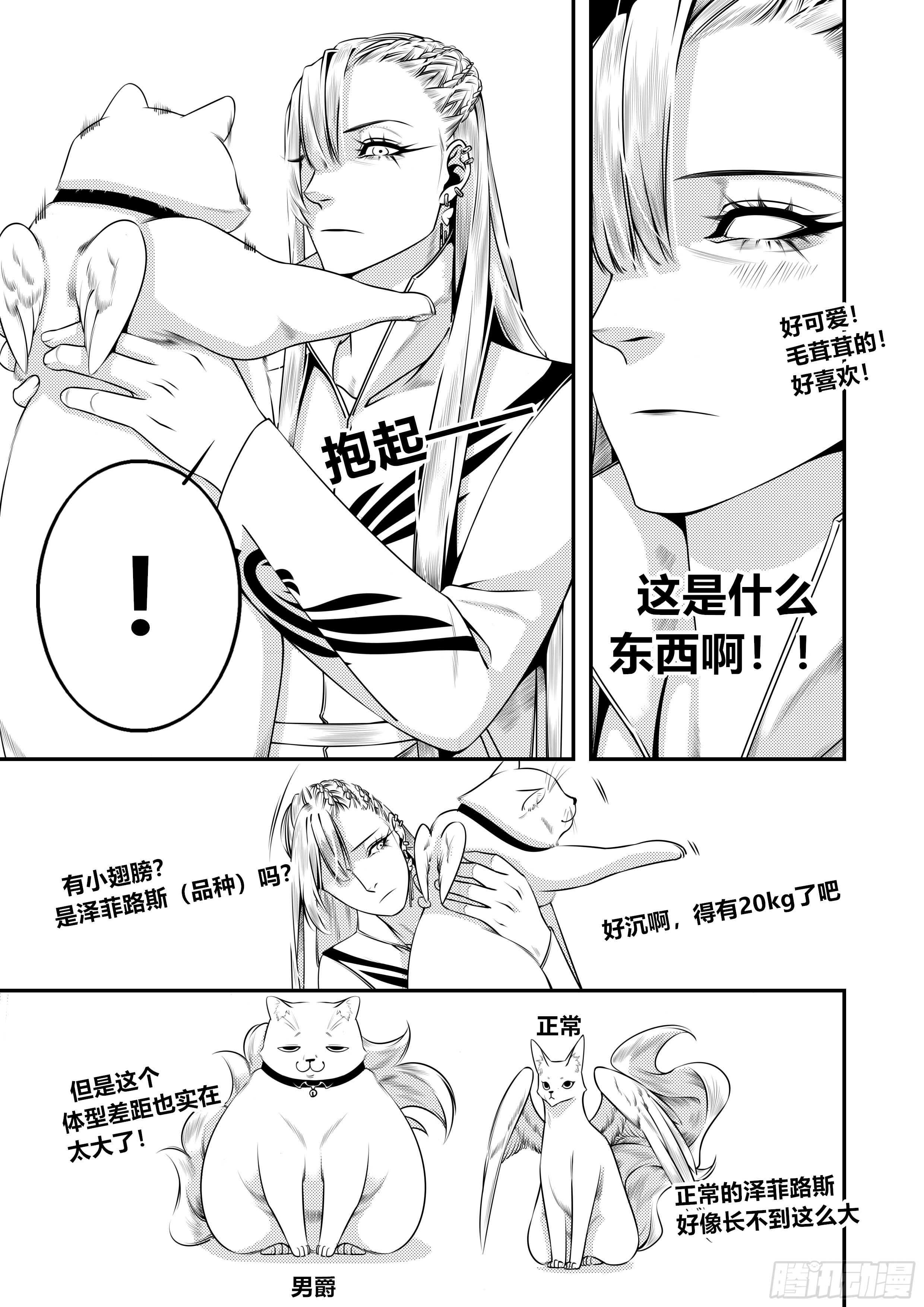 第十九话（1）6