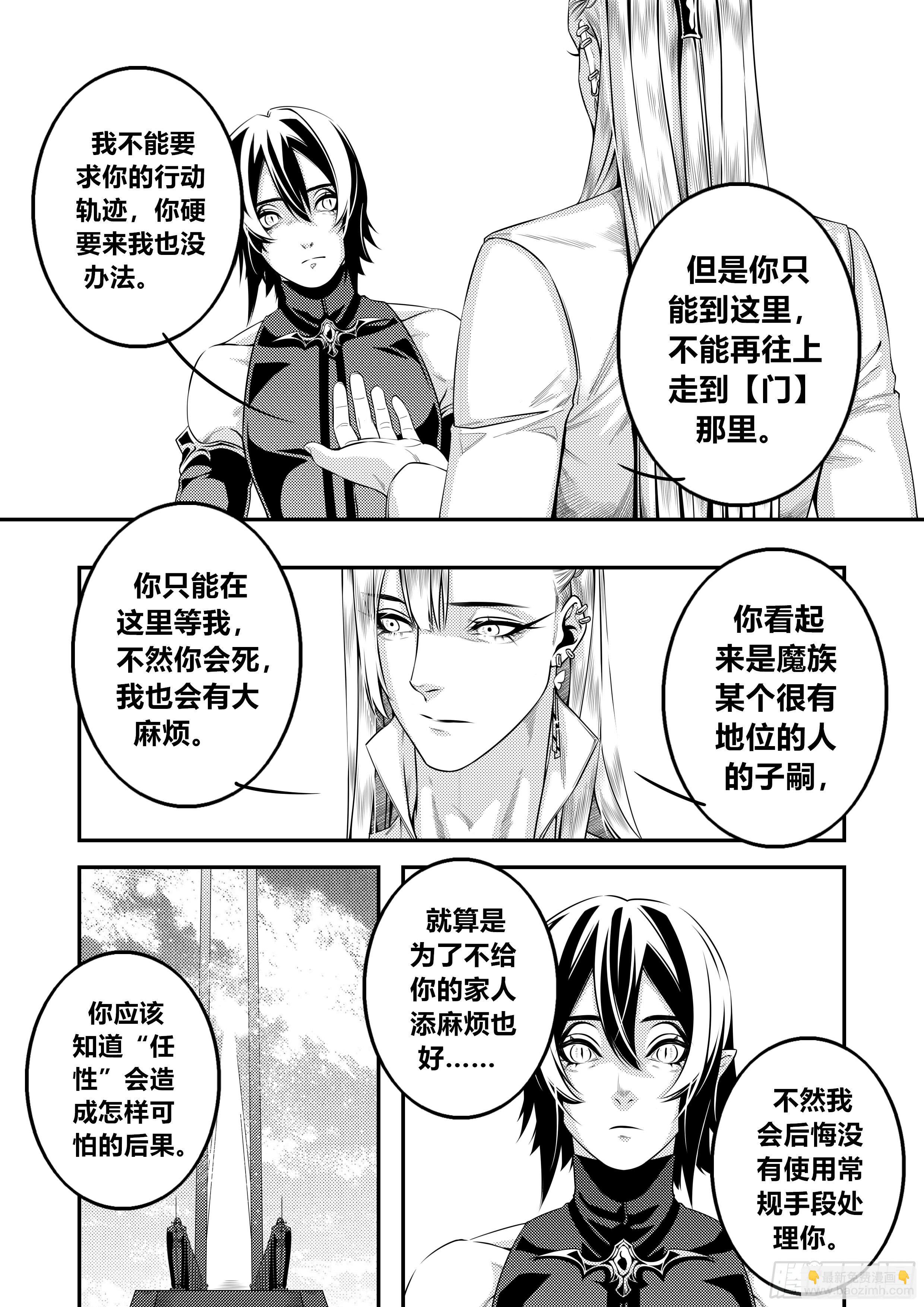 第二十九话（1）5