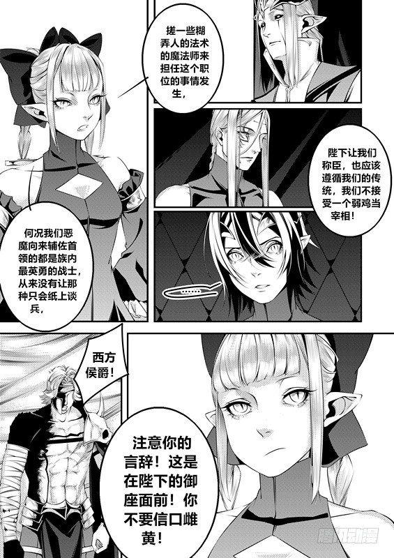 第十二话（1）4