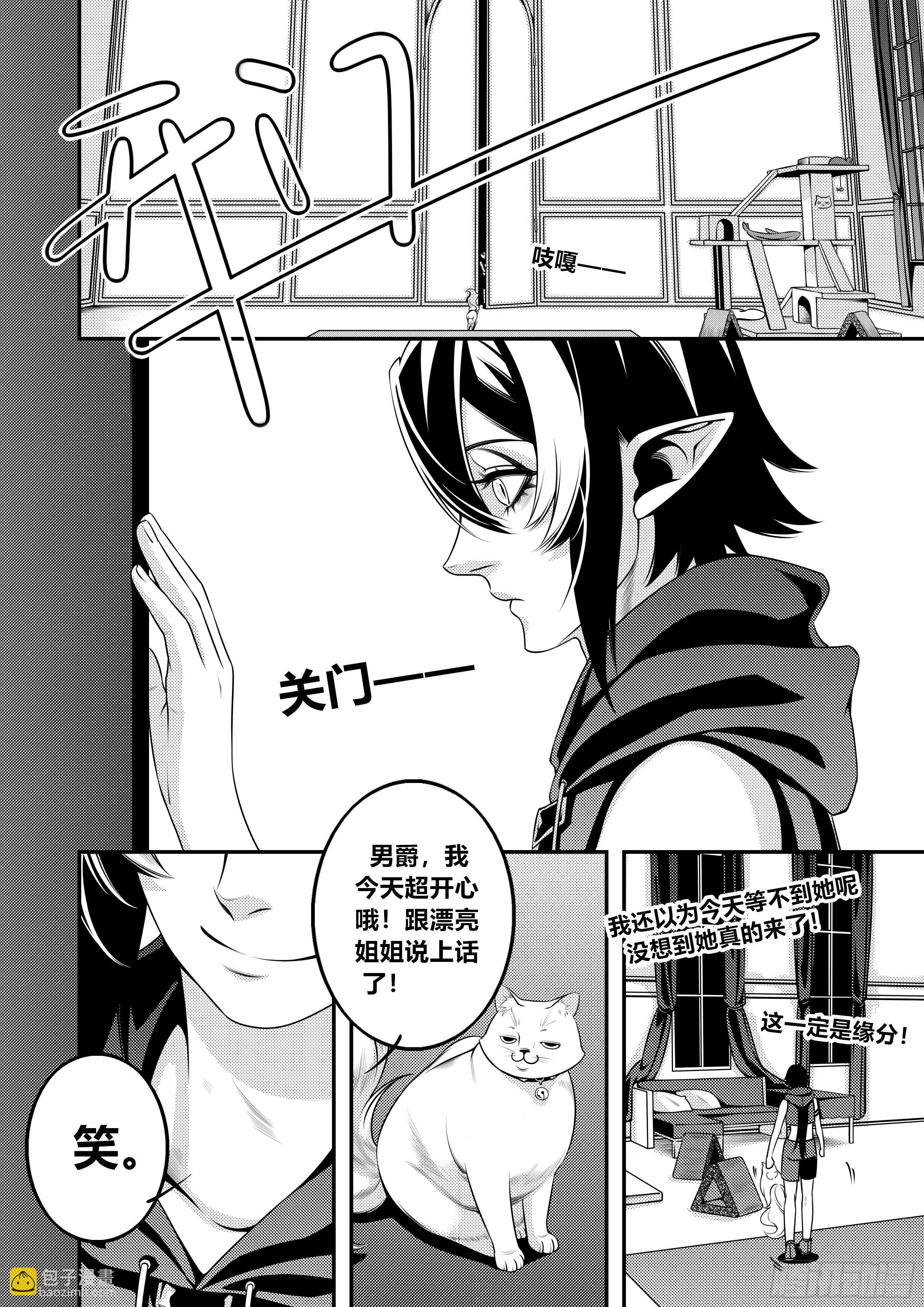 第二十话（1）1