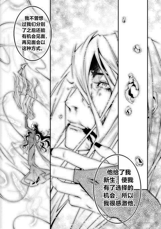 第八话（2）3