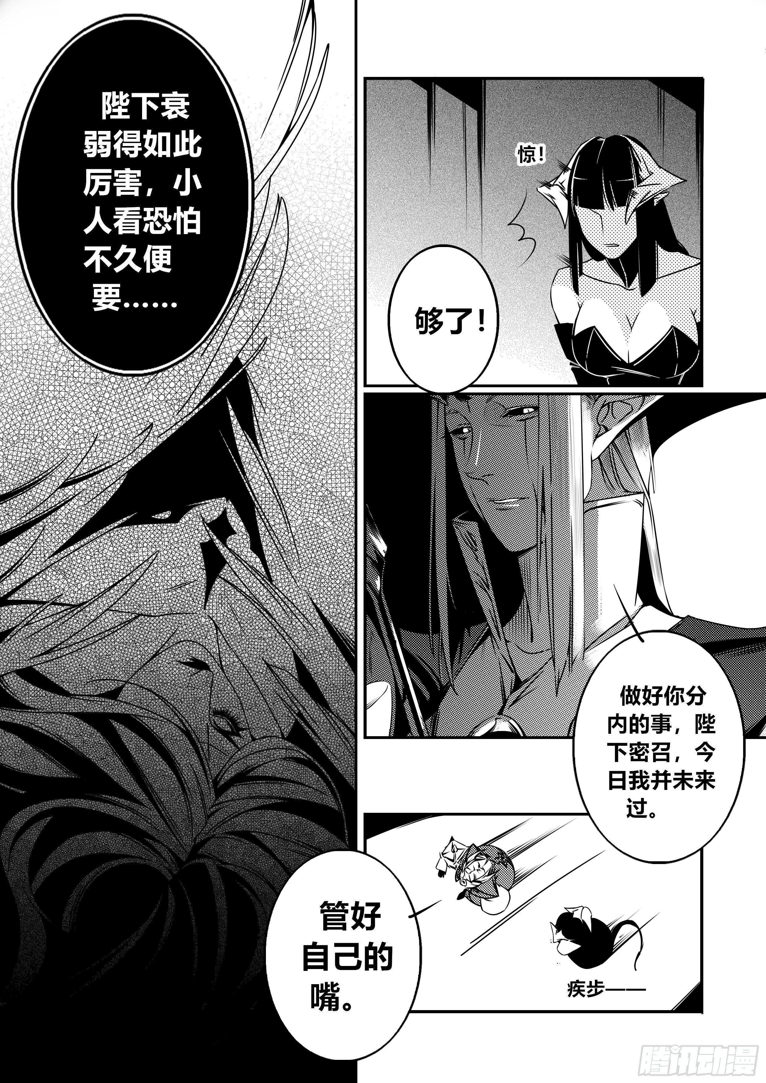 第一话（1）2