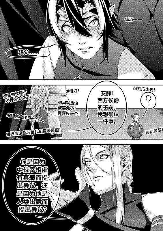 第十二话（1）8