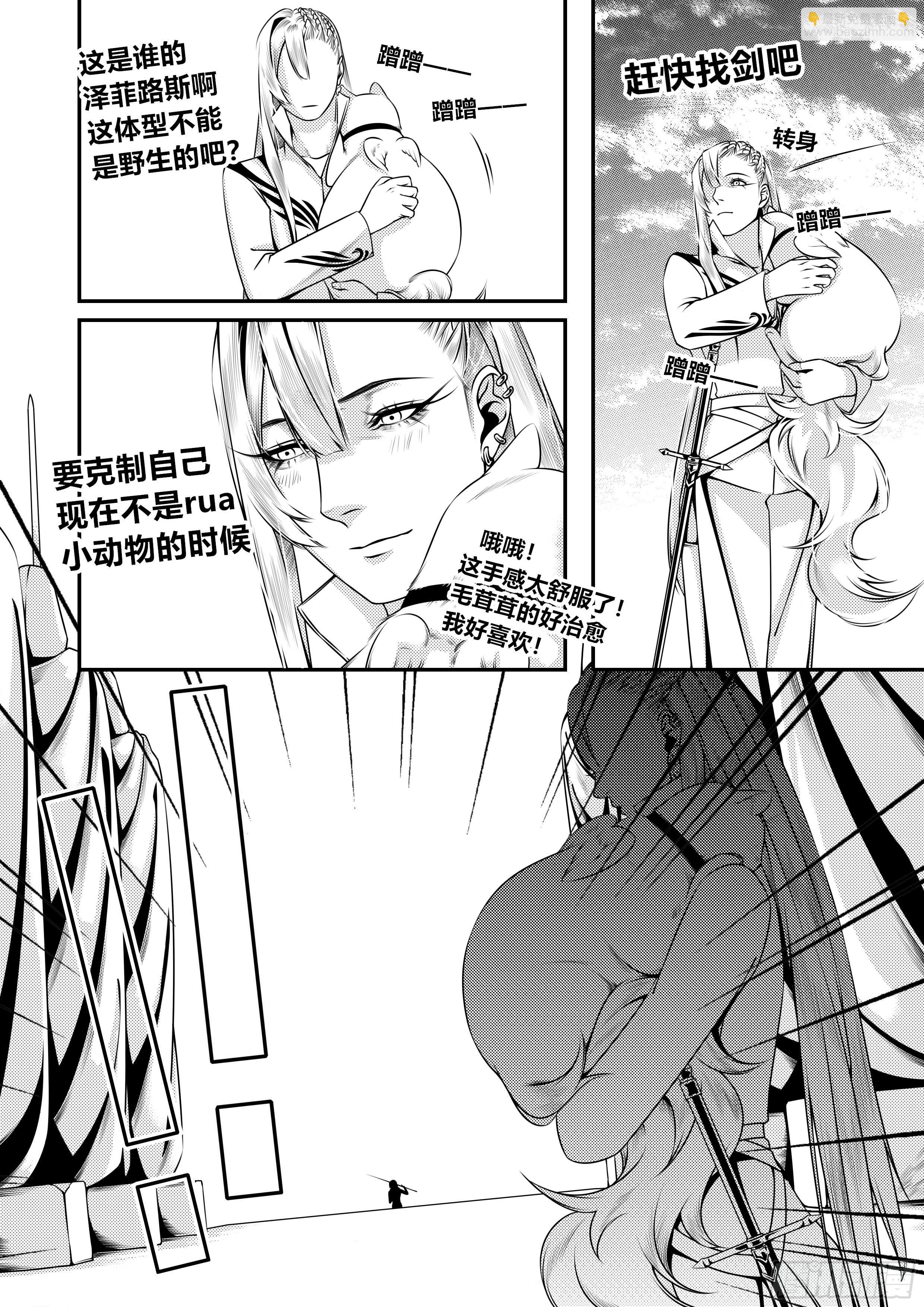 第十九话（1）7