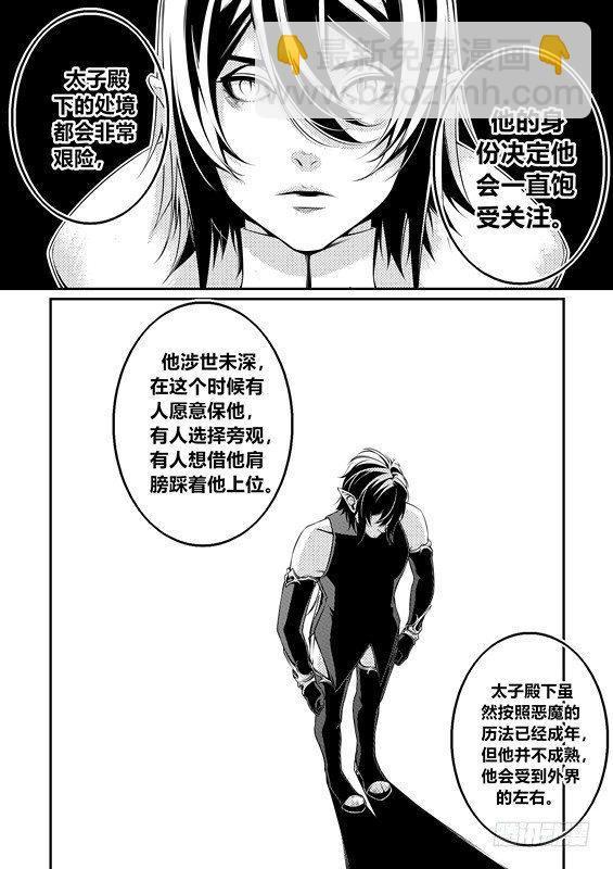 第九话（2）3