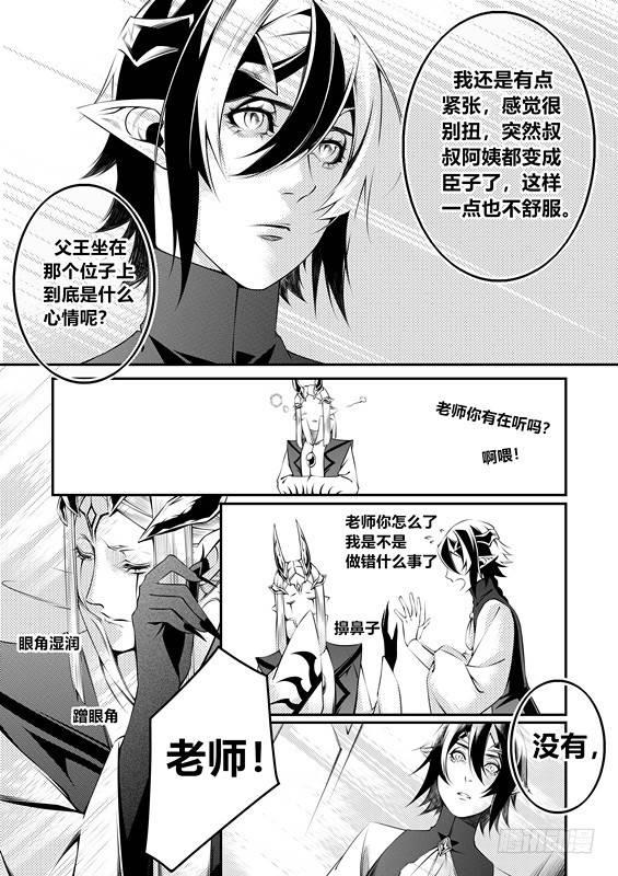 第十话（2）5