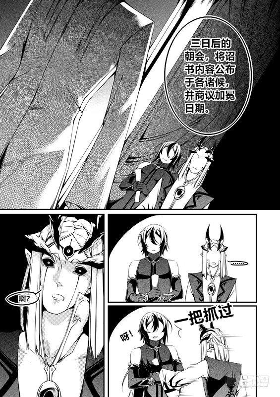 第五话（2）3
