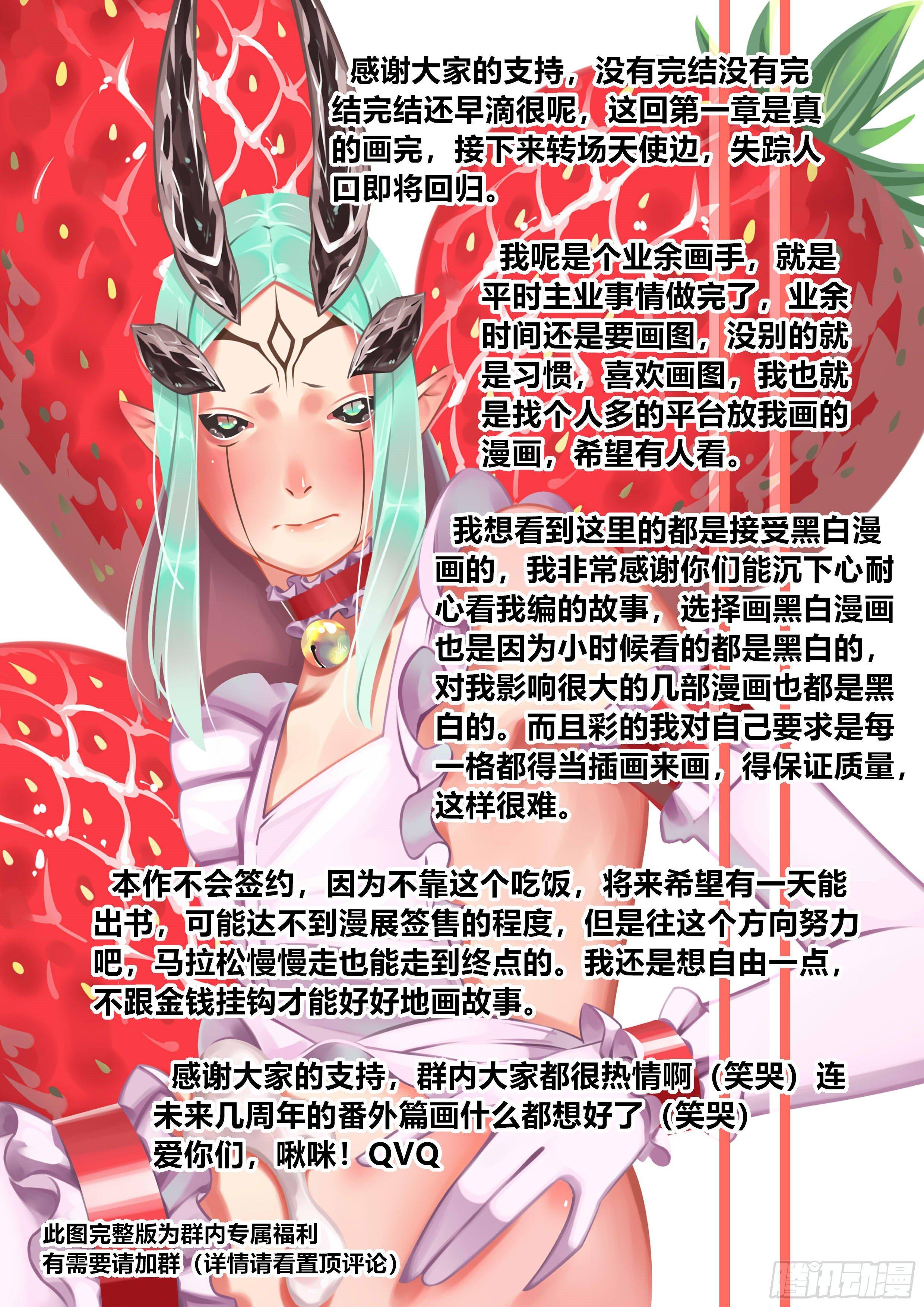 第十六话（2）10