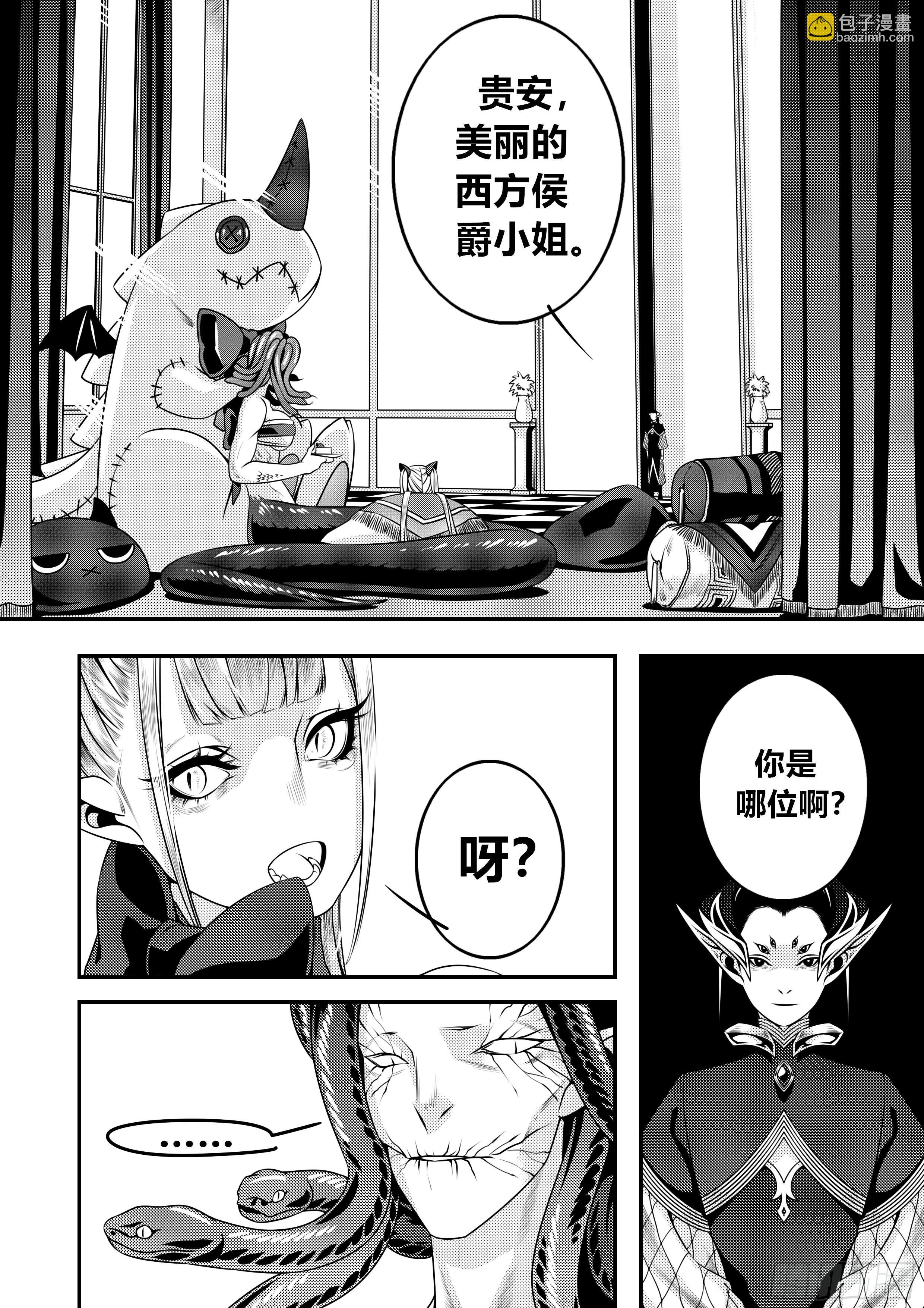 第二十二话（1）2