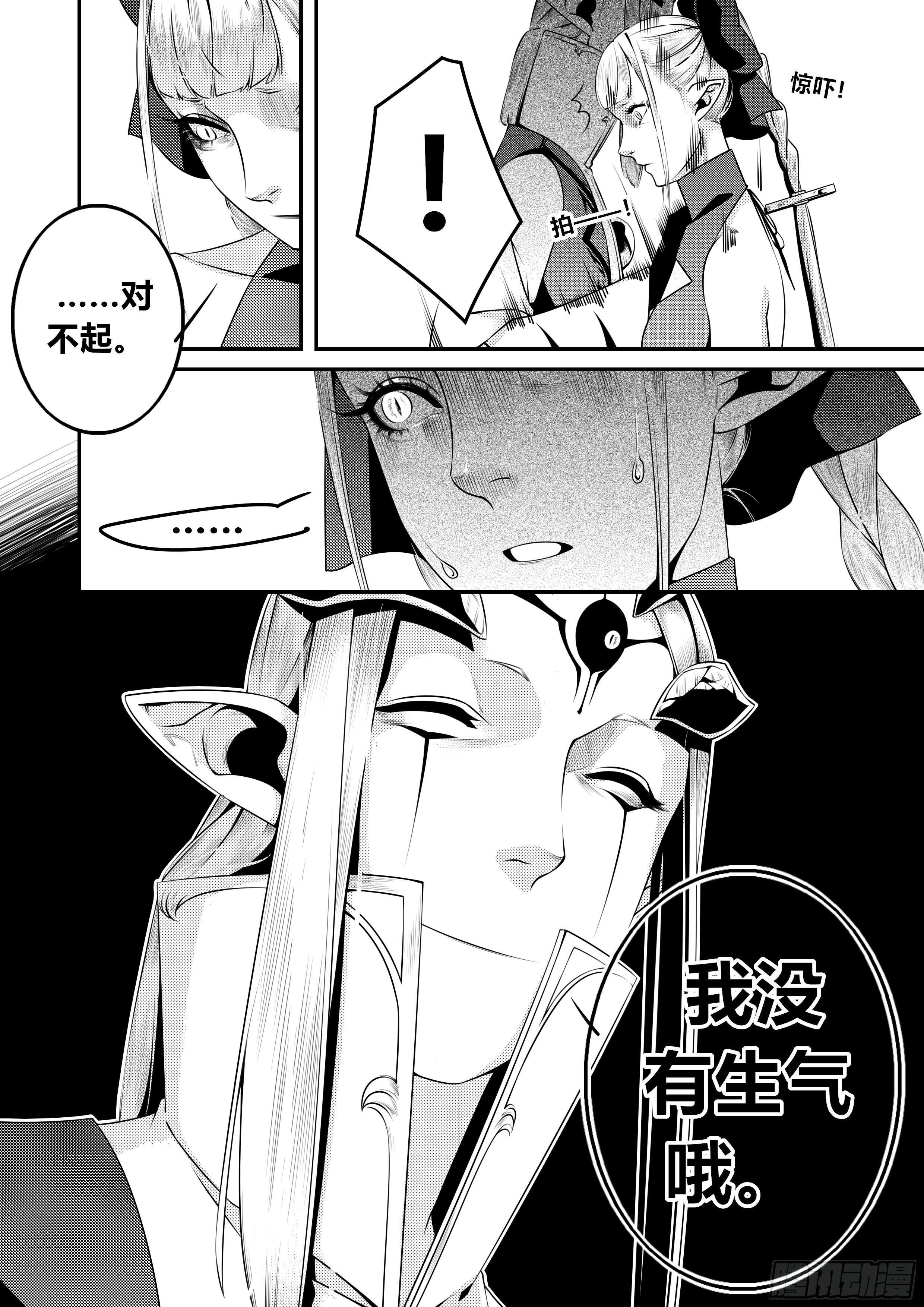 第十六话（2）7
