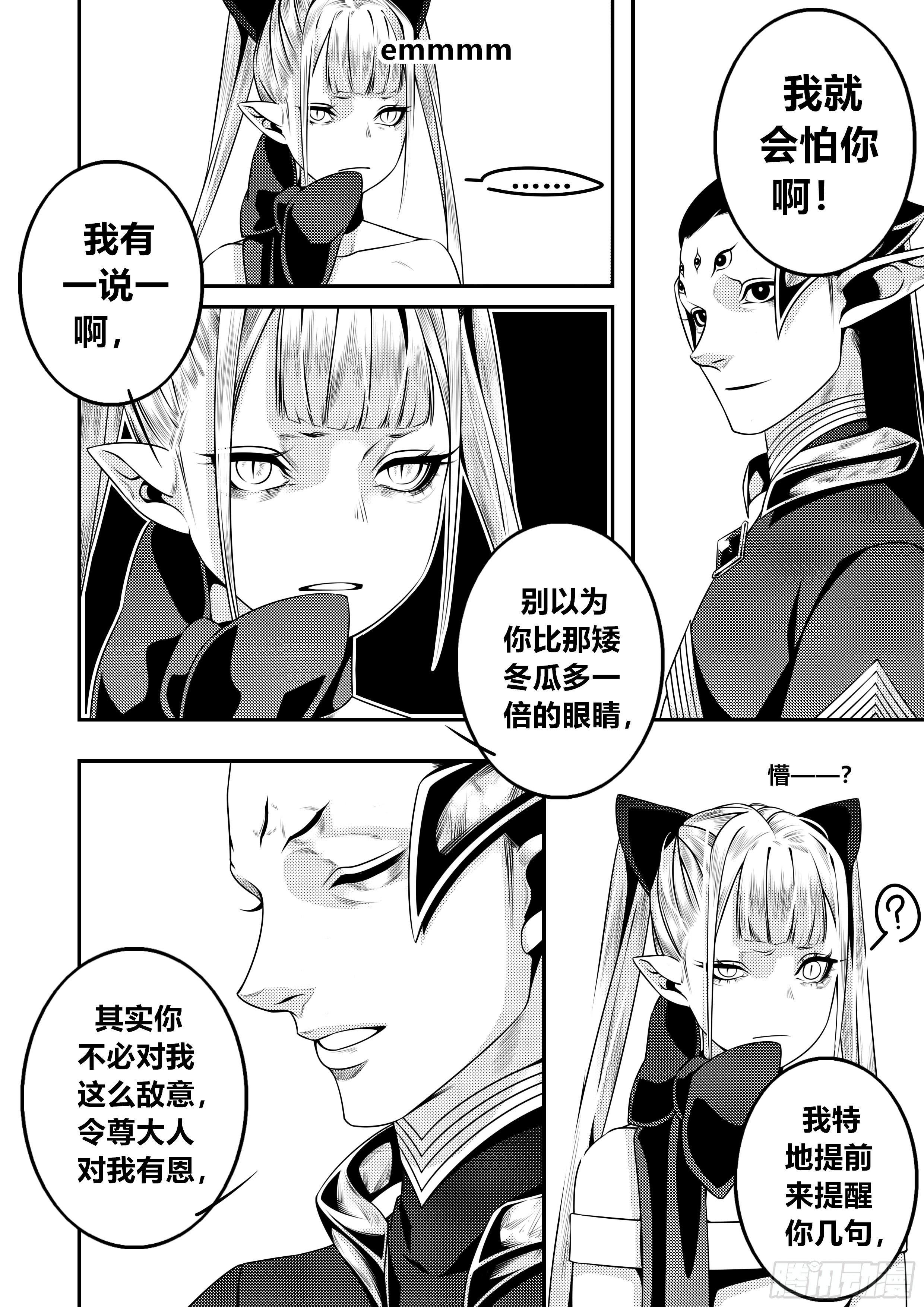 第二十二话（1）4