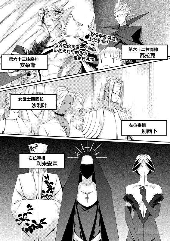 第十一话（1）0