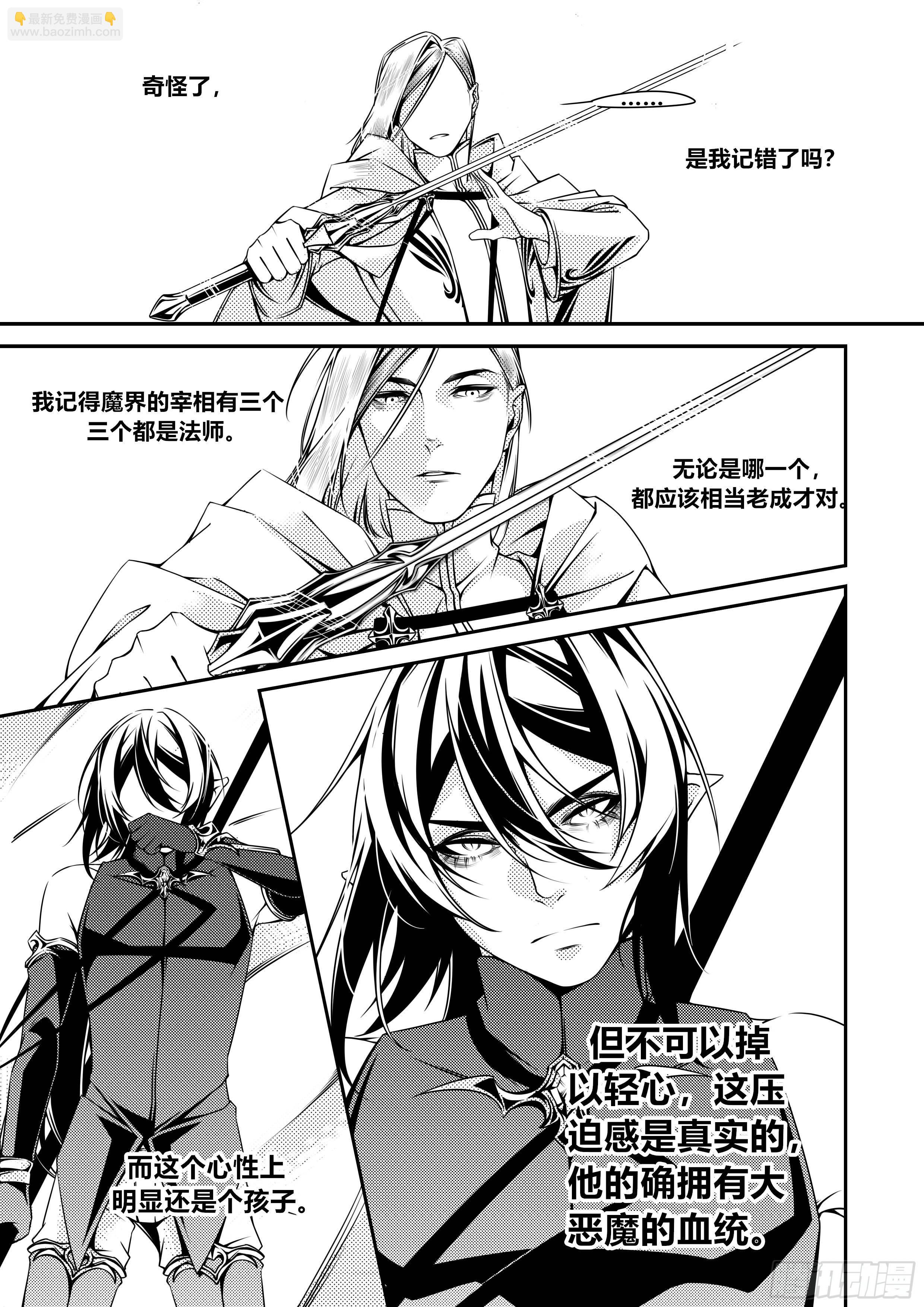 第三话（2）4