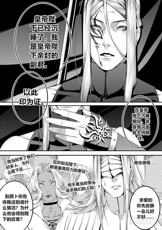第十一话（2)1