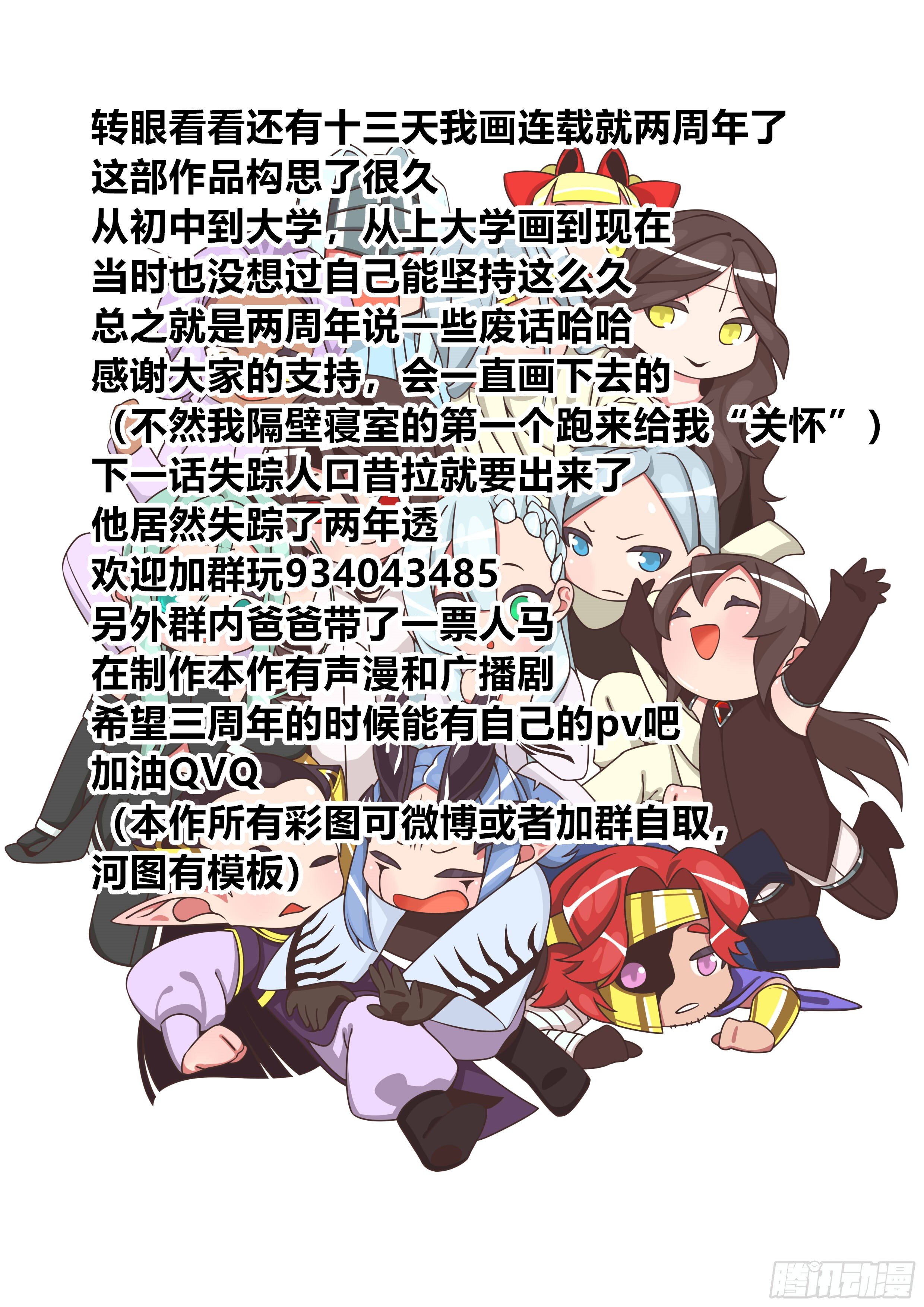第三十二话（2）10