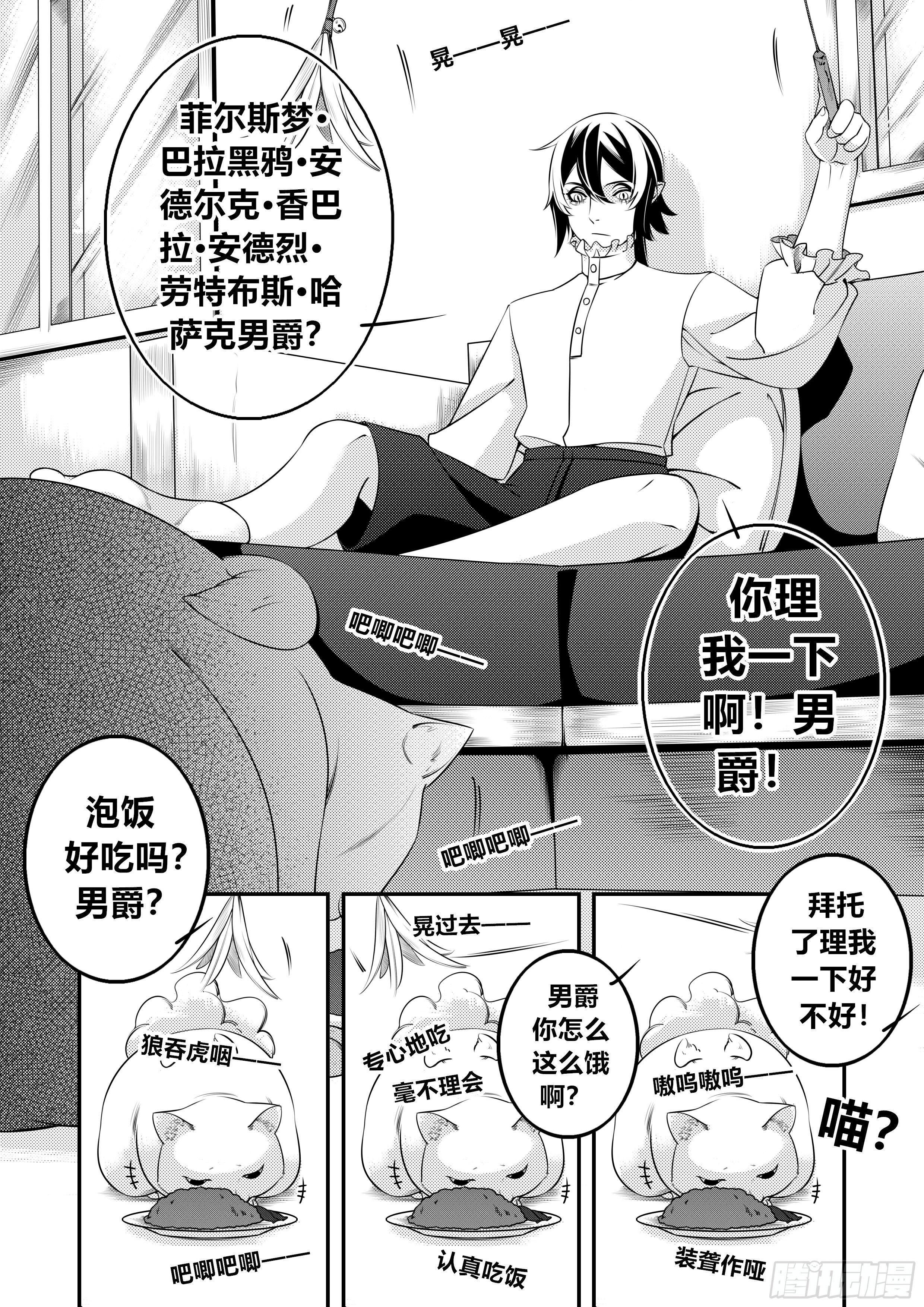 第十七话（1）4