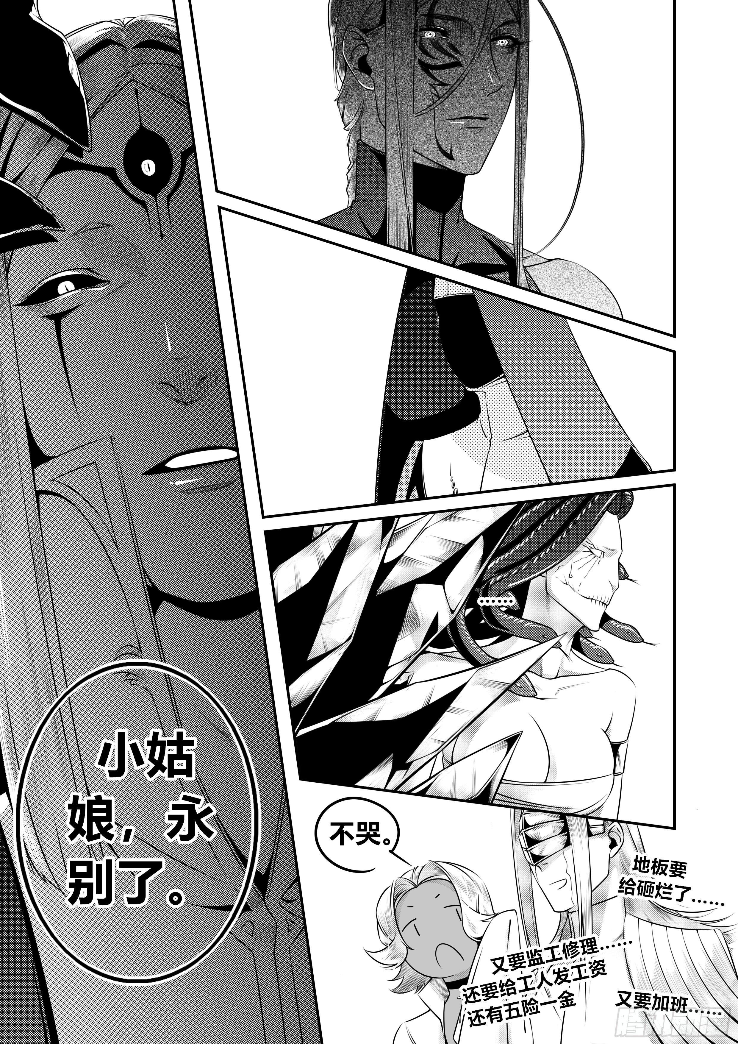 第十五话（2）7