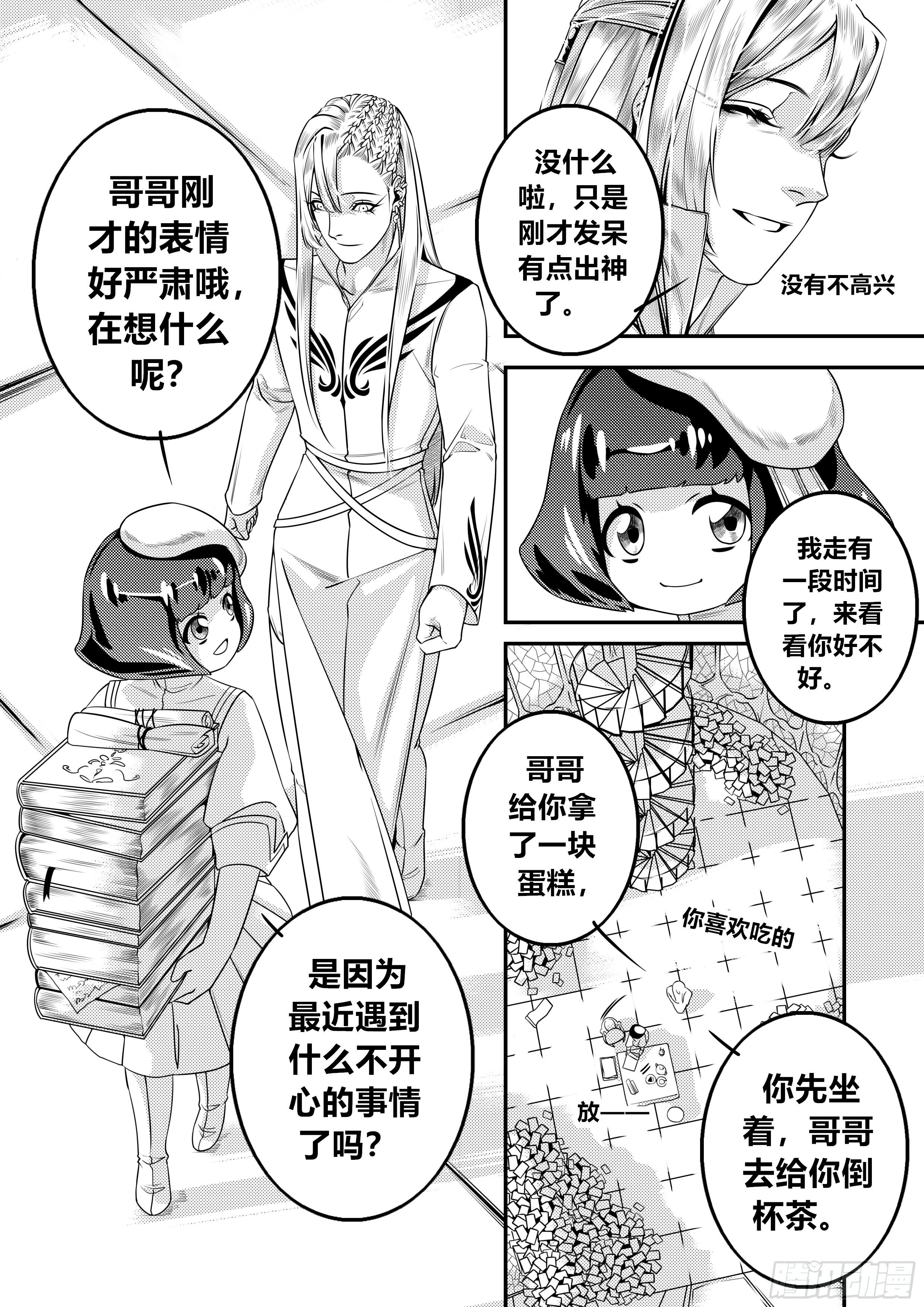 第二十五话（2）1
