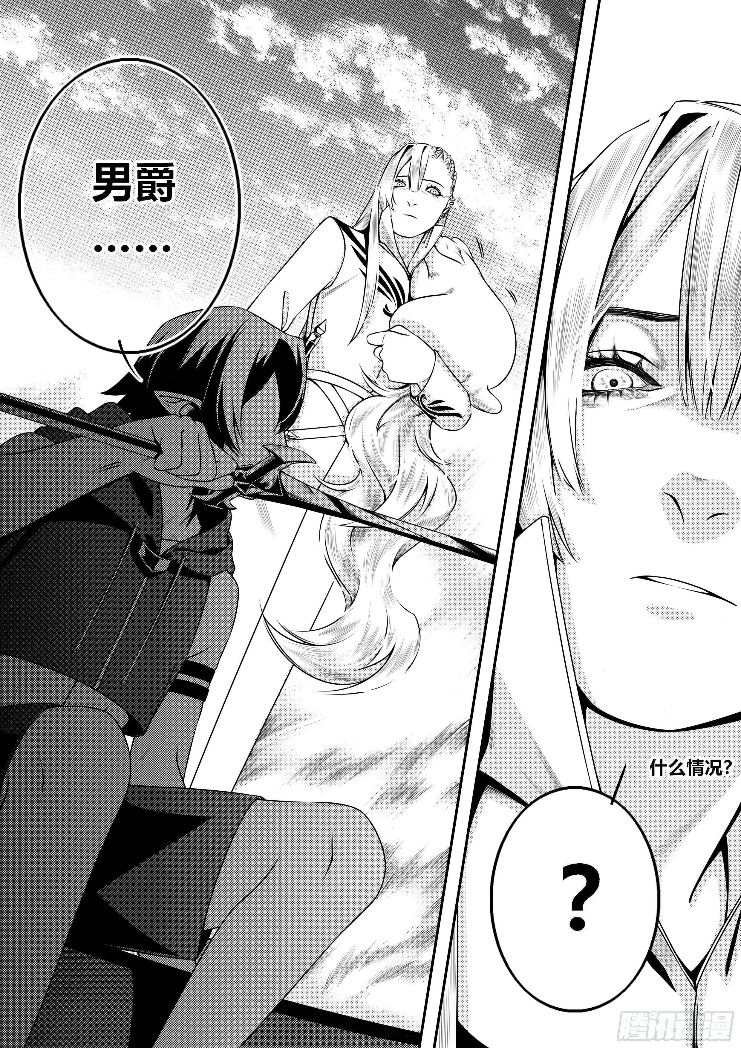 第十九话（2）0
