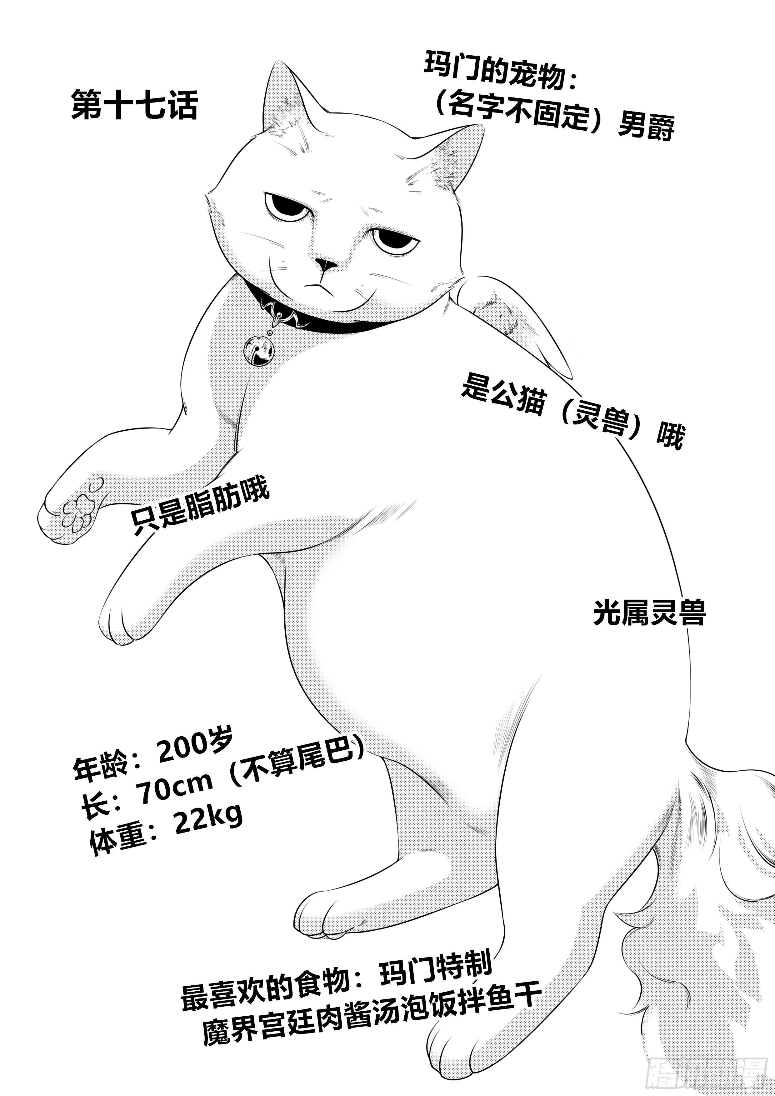 第十七话（1）0