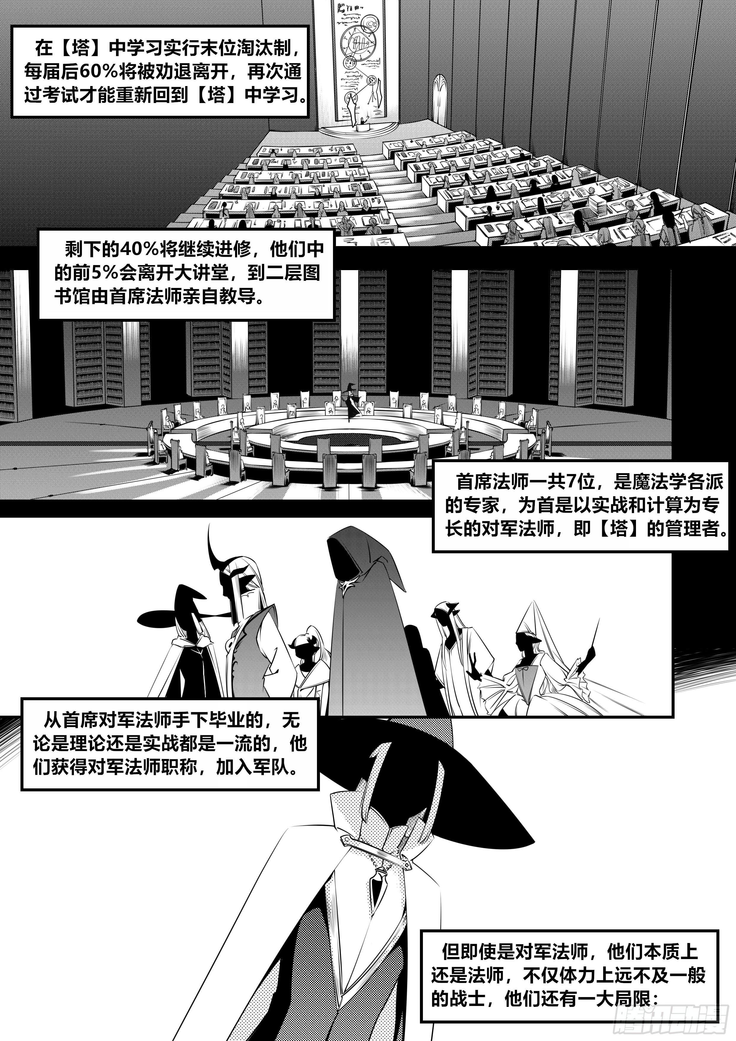 第十四话（1）3