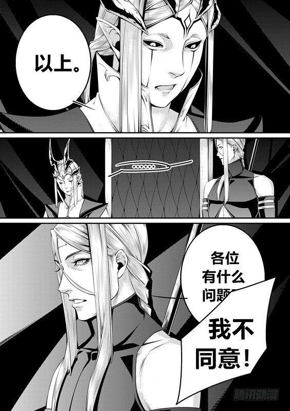 第十一话（2)7