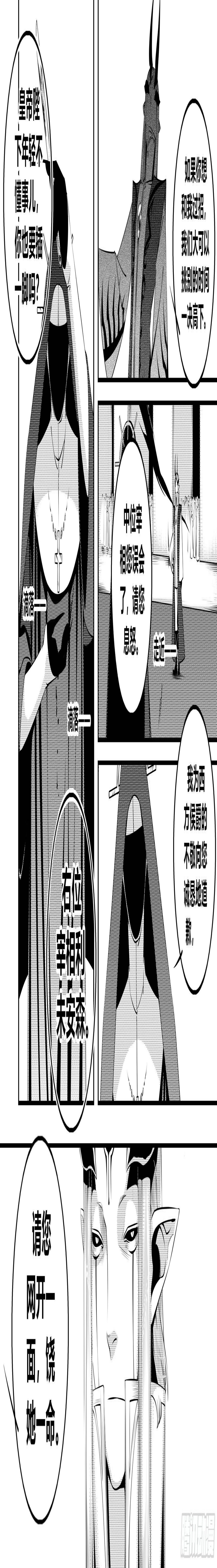 第十六话（2）2