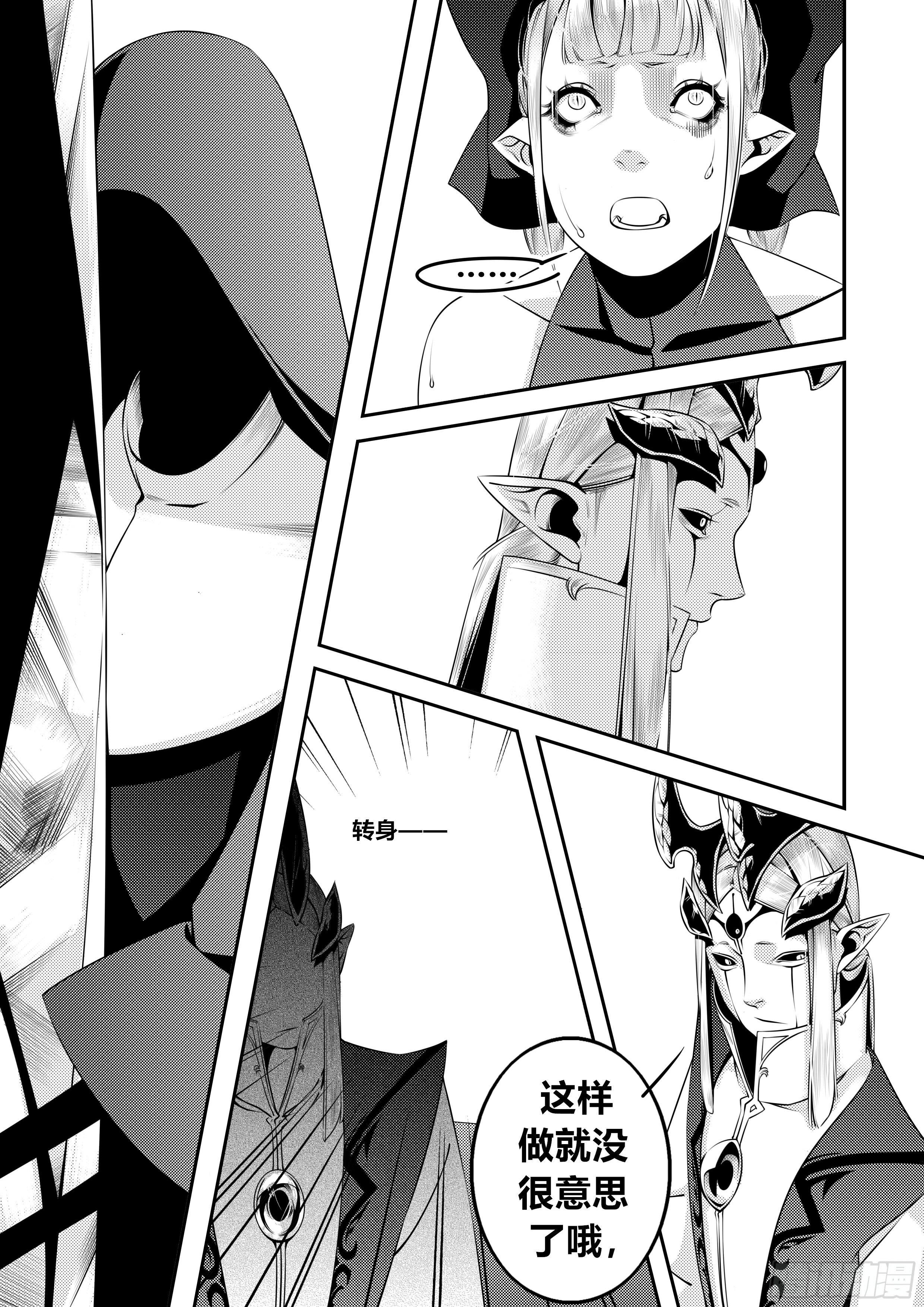 第十六话（2）1