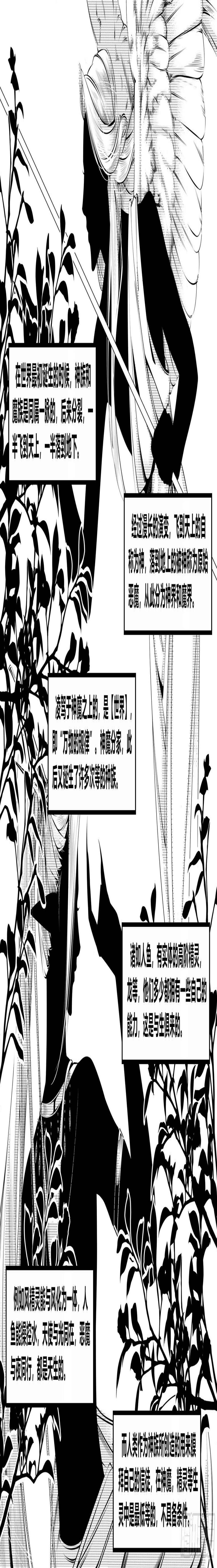 第十五话（1）2