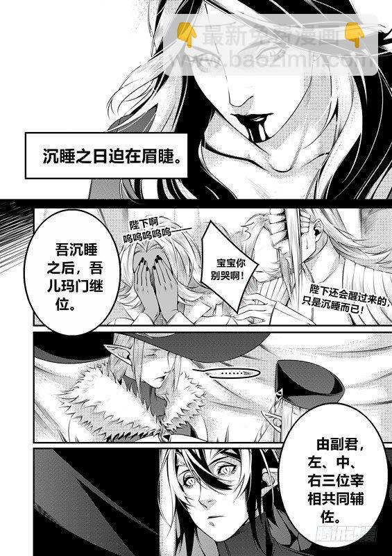 第十一话（2)6