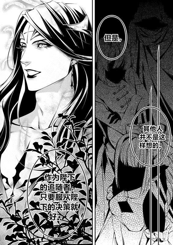 第八话（2）8