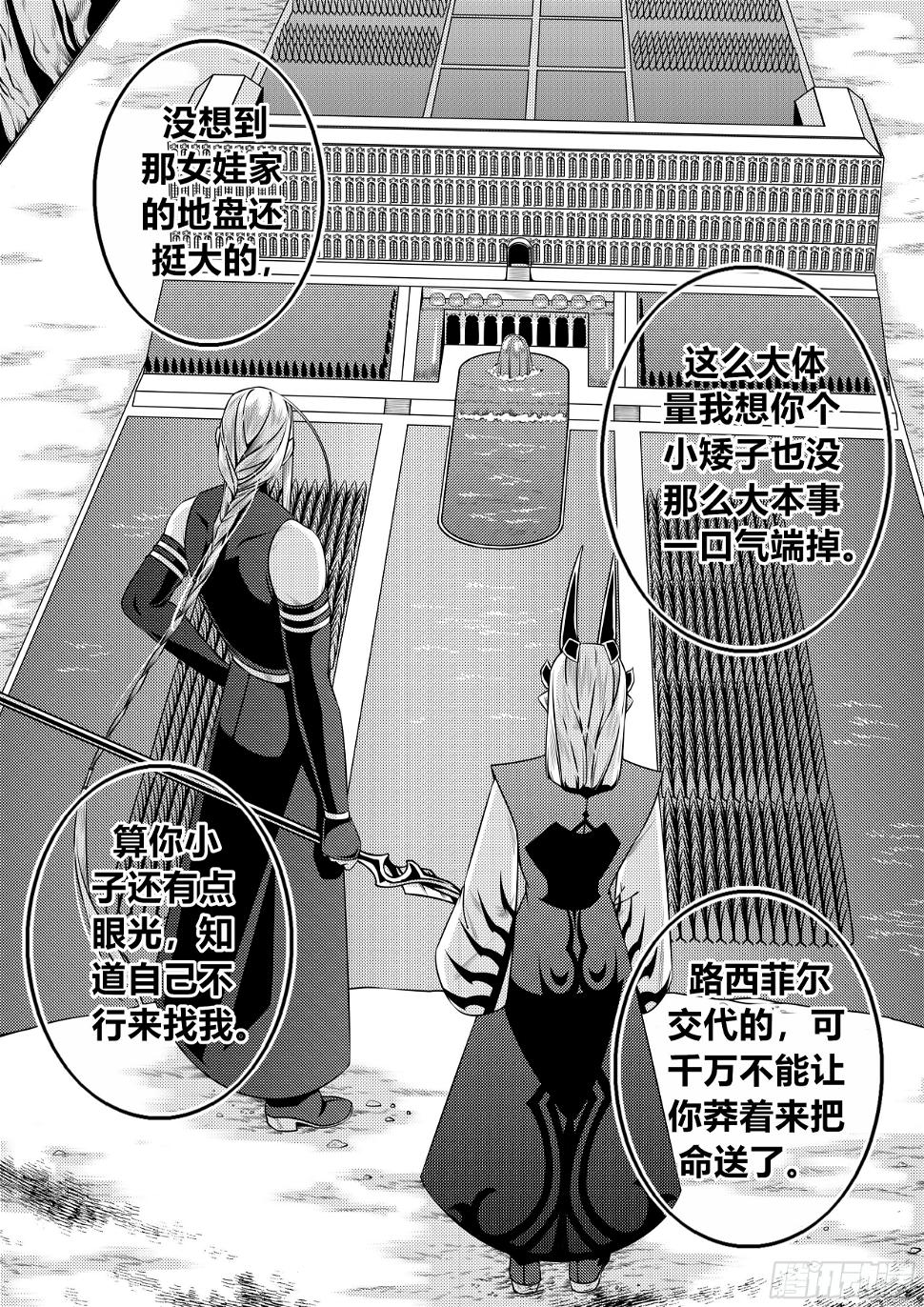 第二十三话（1）0
