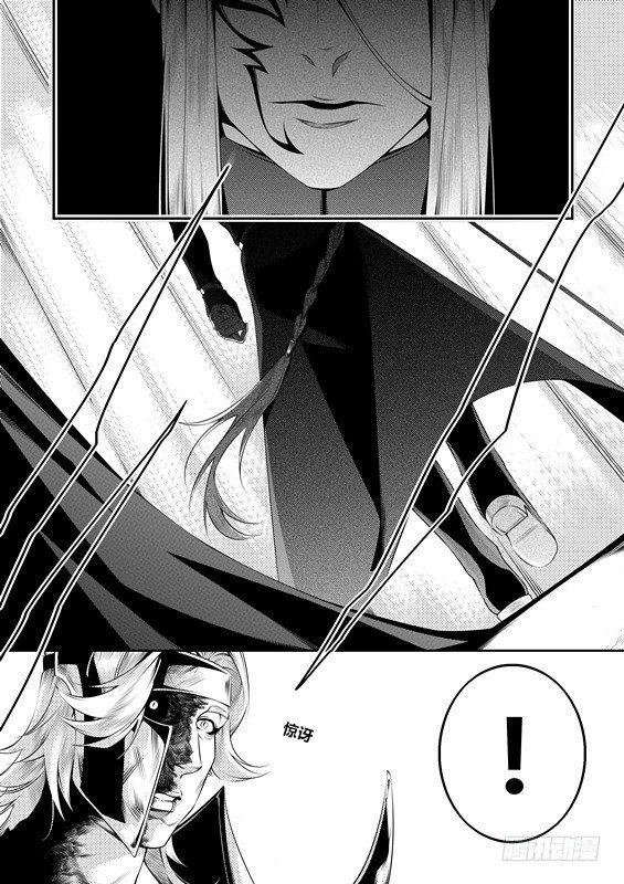 第十一话（1）2