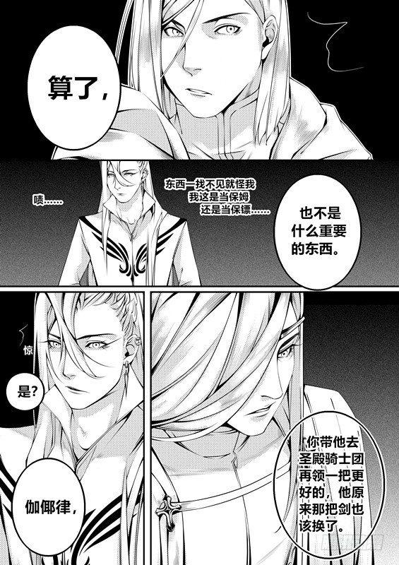第七话（2）1