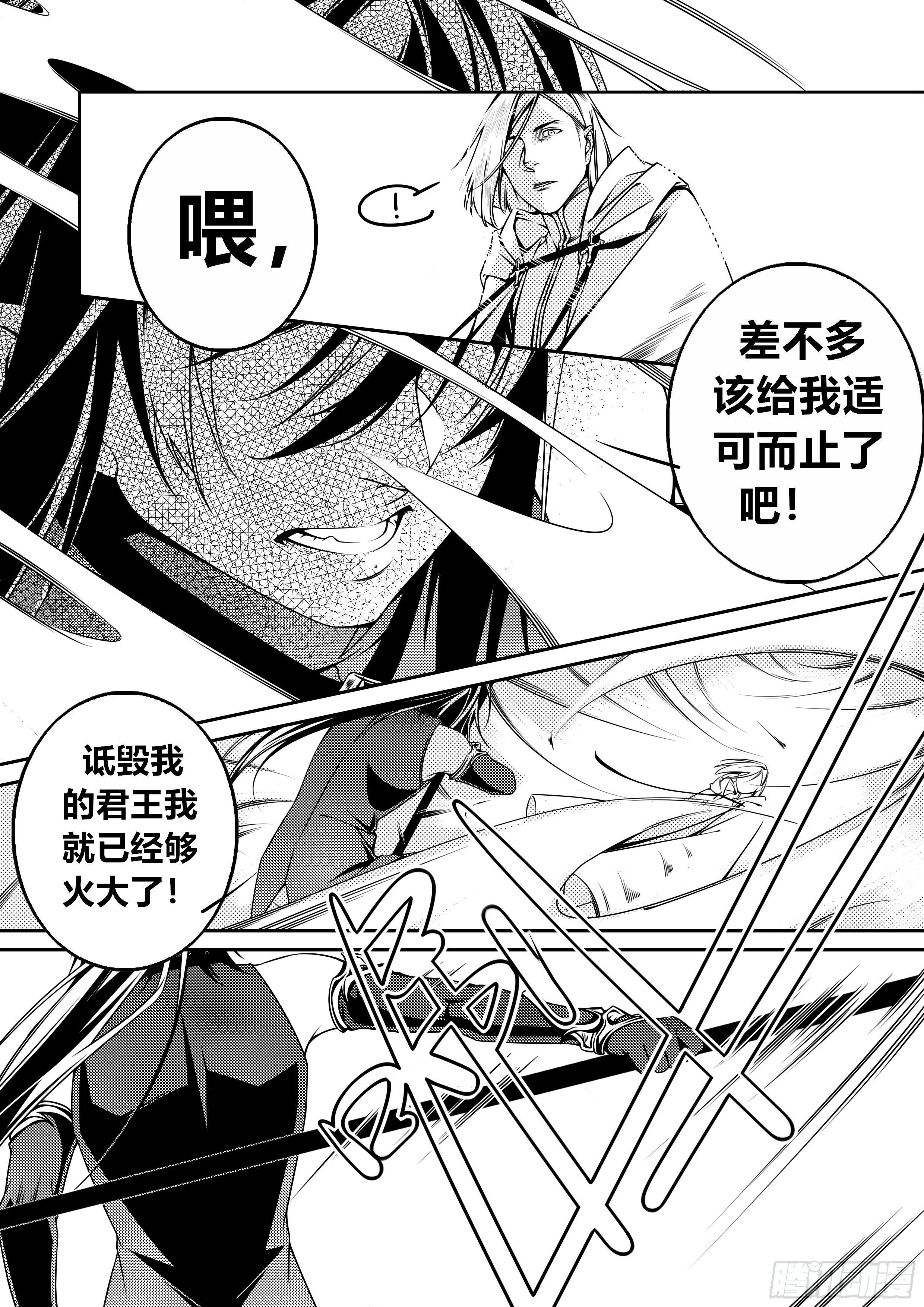 第三话（1）6